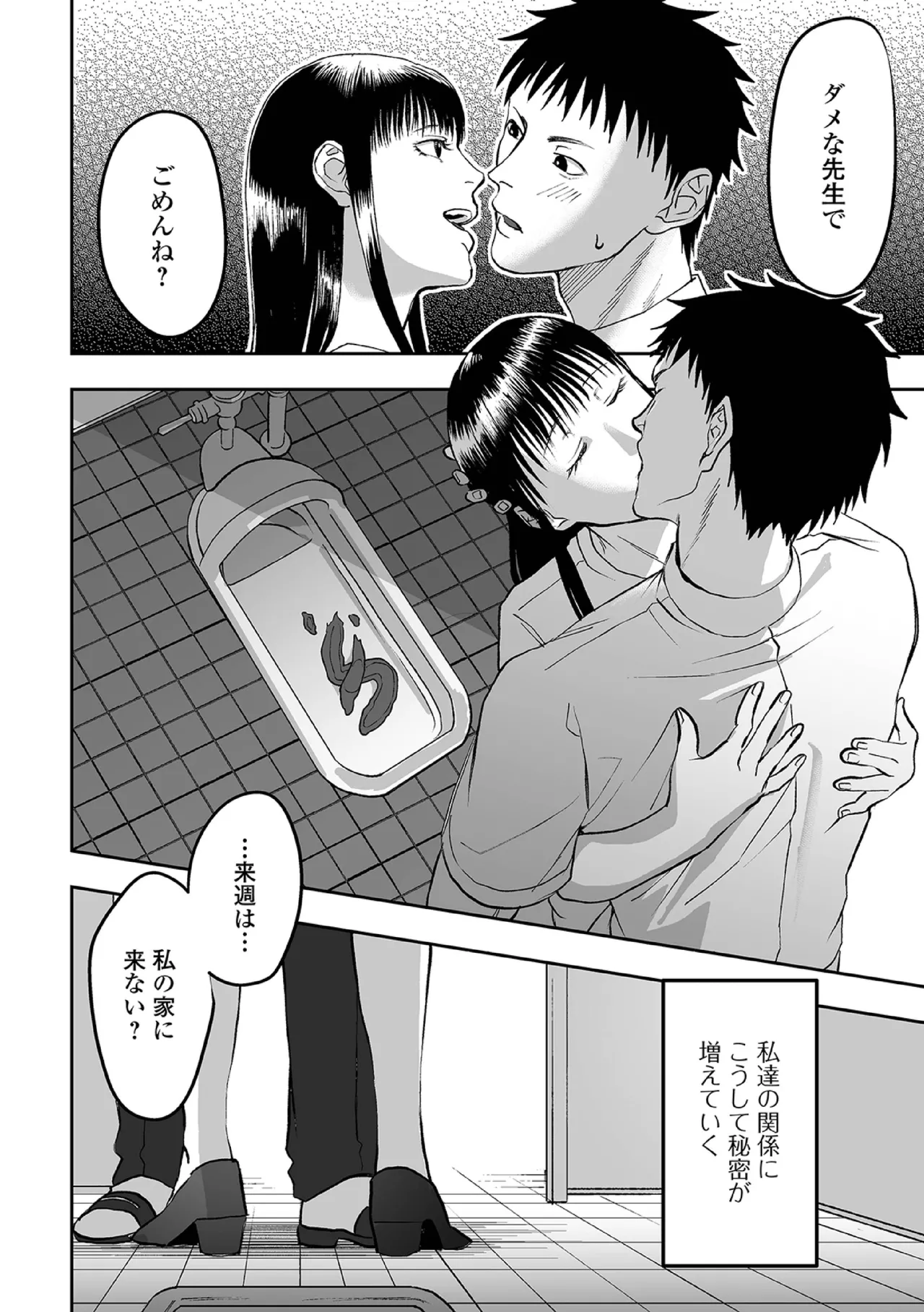 หน้า 42