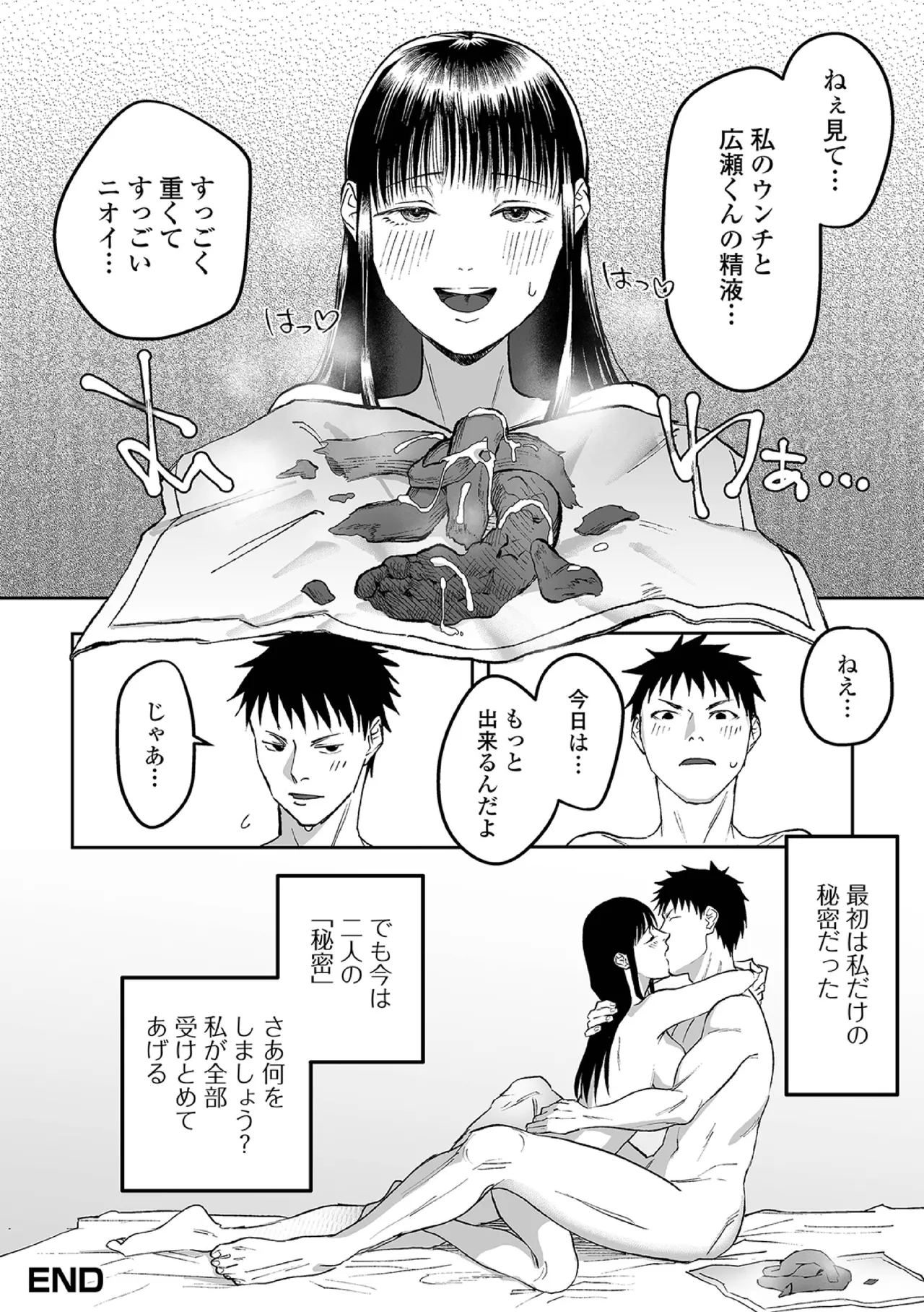 หน้า 52