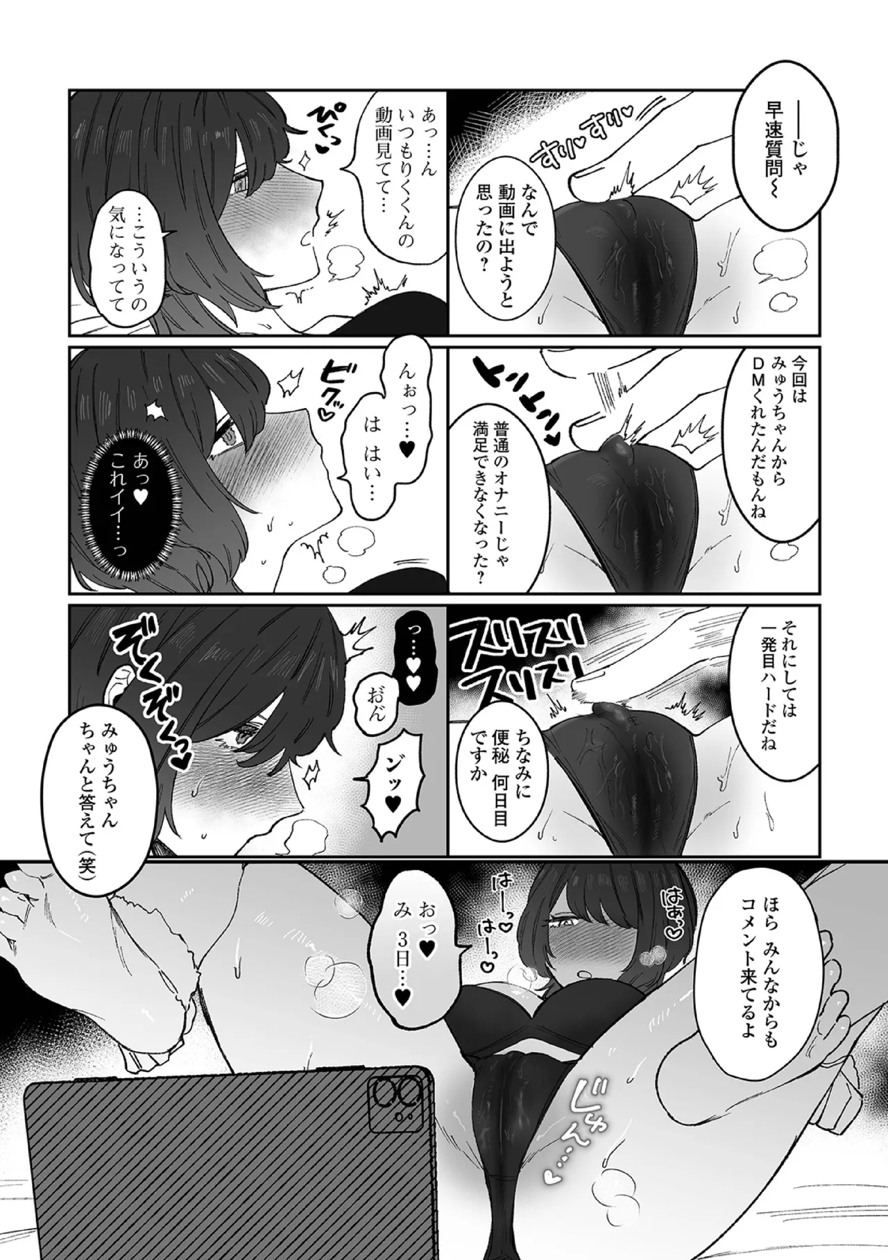 หน้า 56