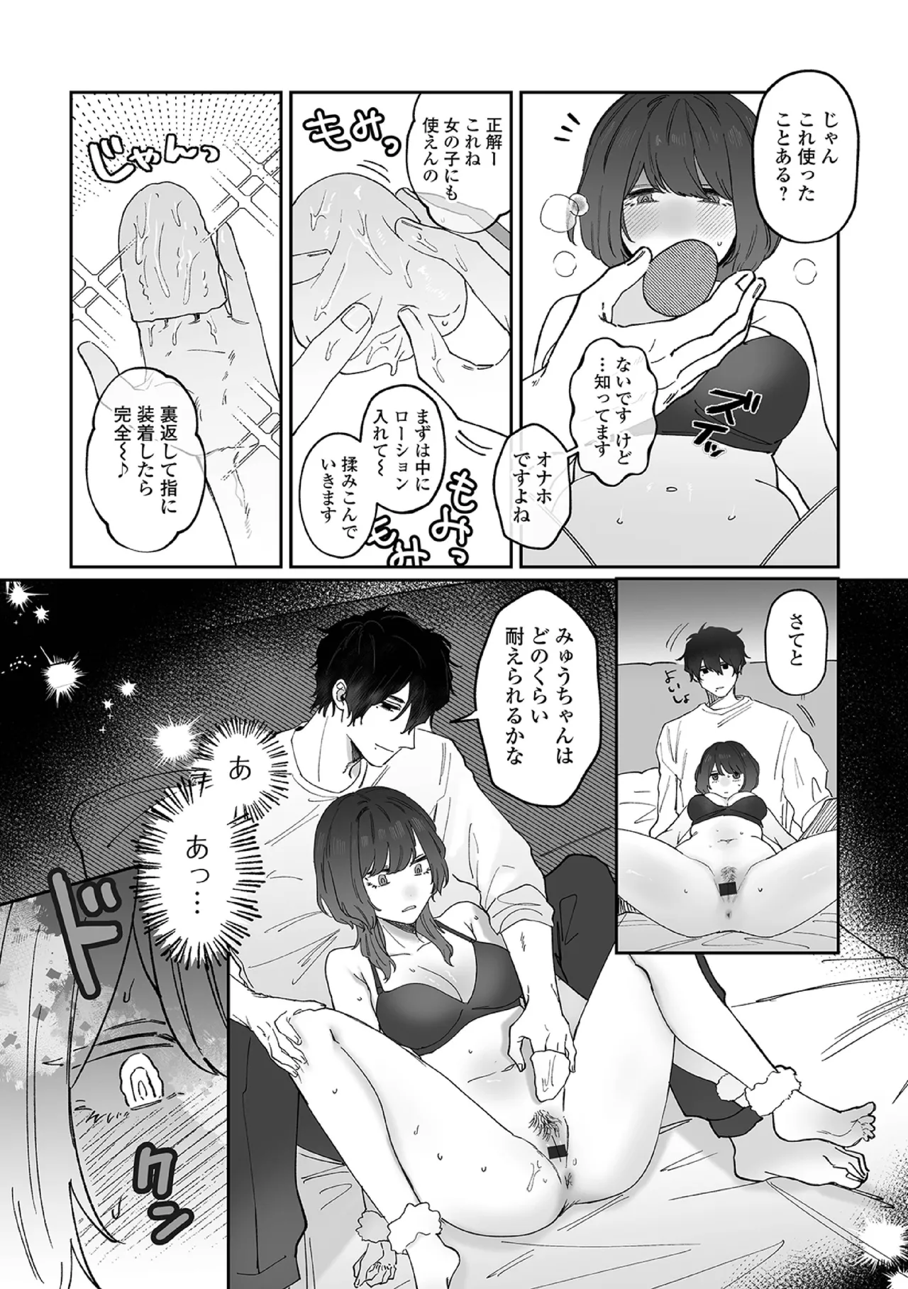 หน้า 59