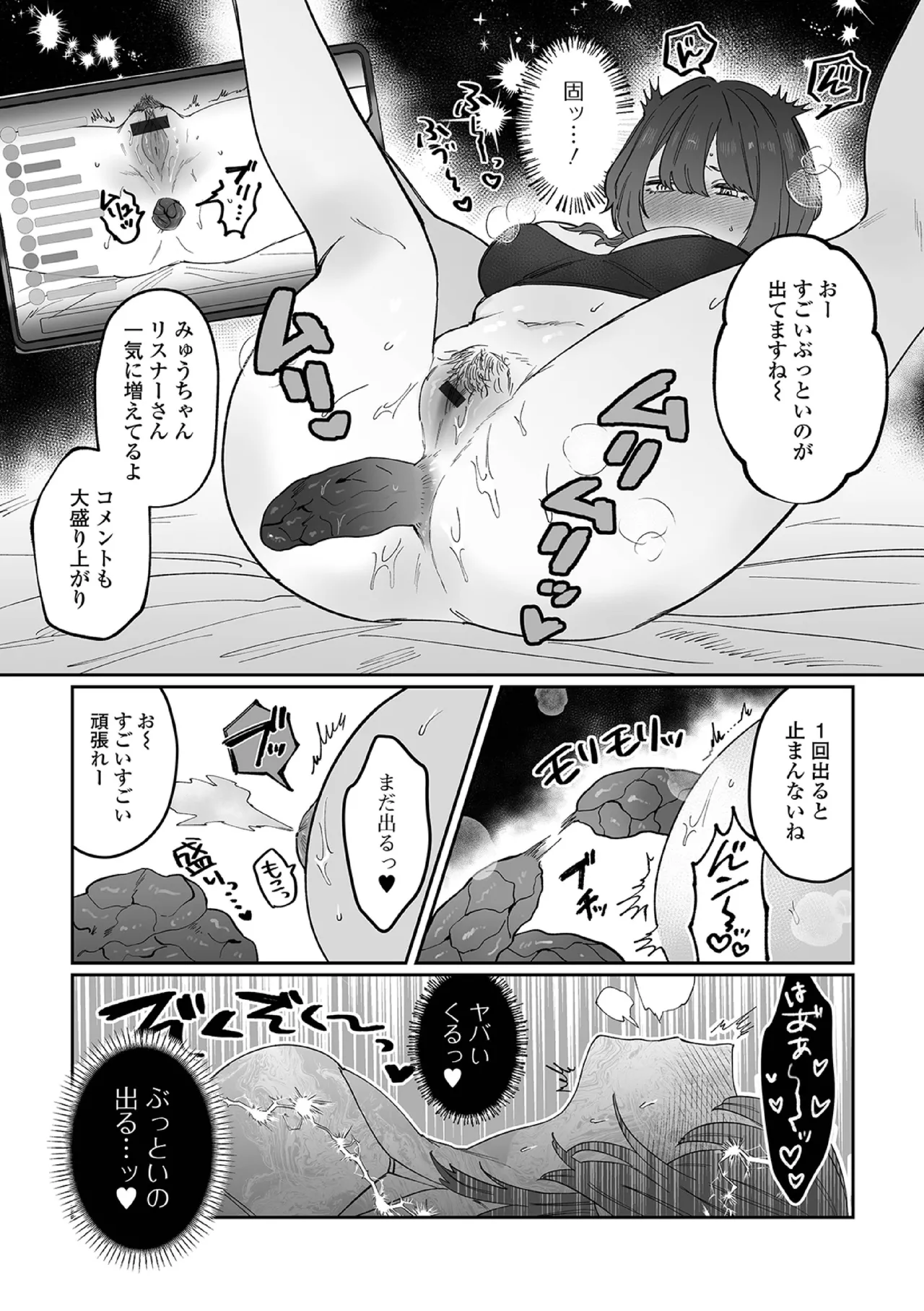 หน้า 65