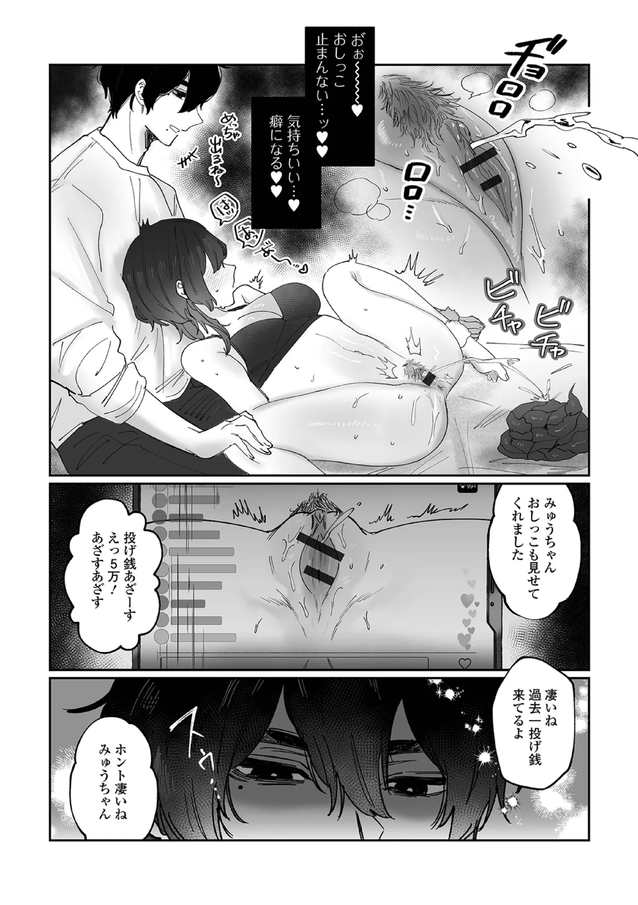 หน้า 67