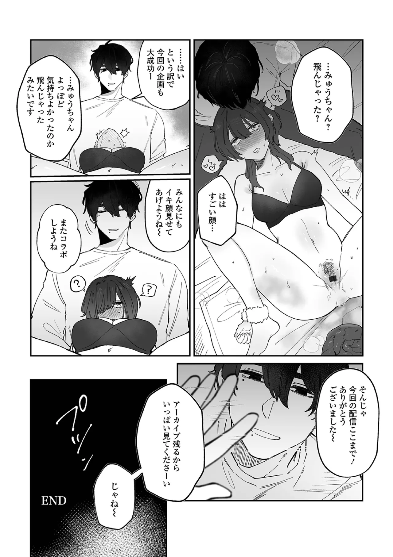 หน้า 68