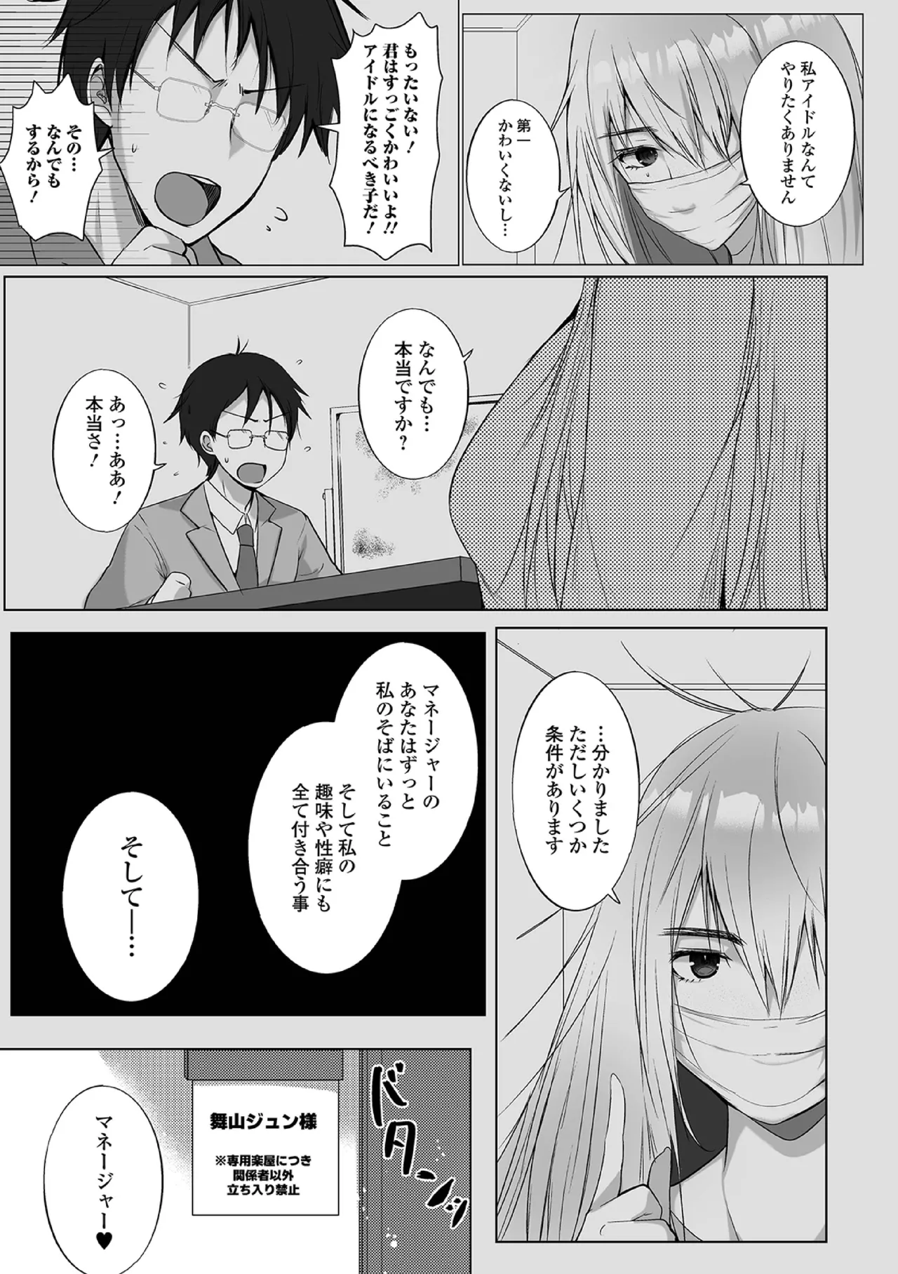 หน้า 73