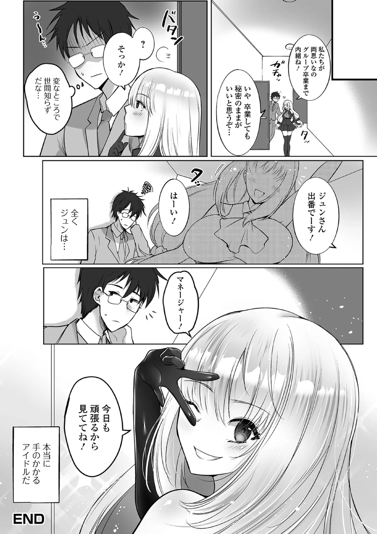 หน้า 84