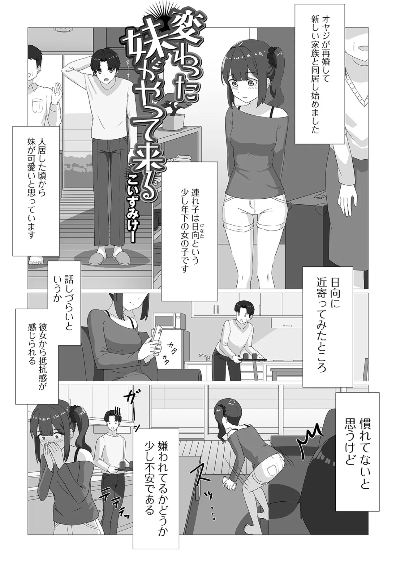 หน้า 101