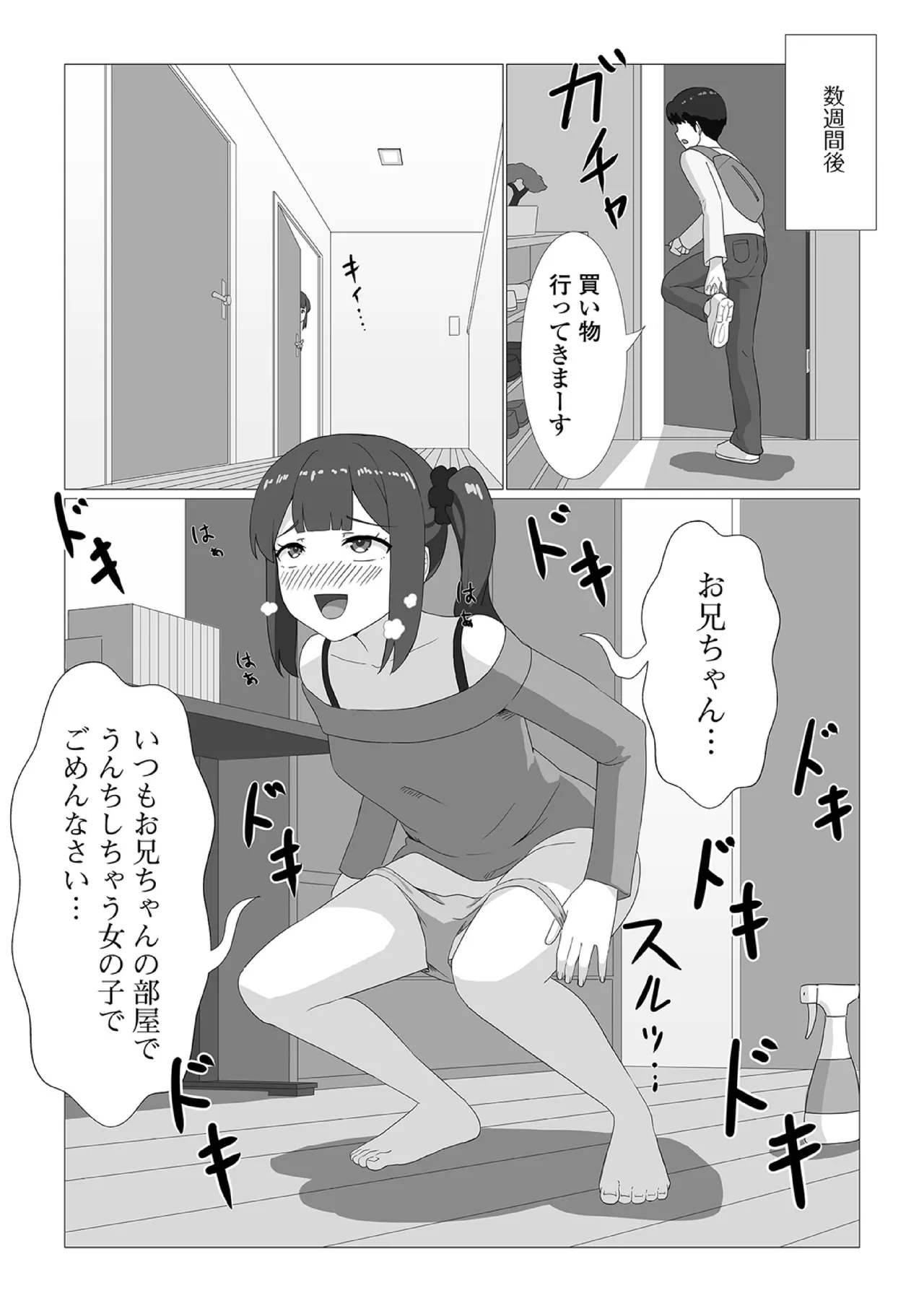 หน้า 102