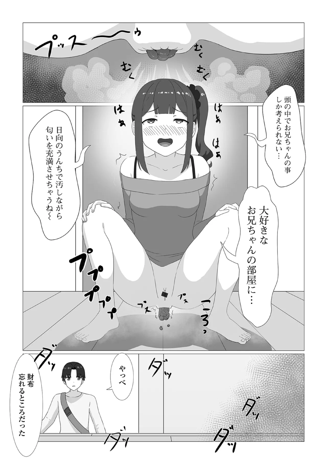 หน้า 103