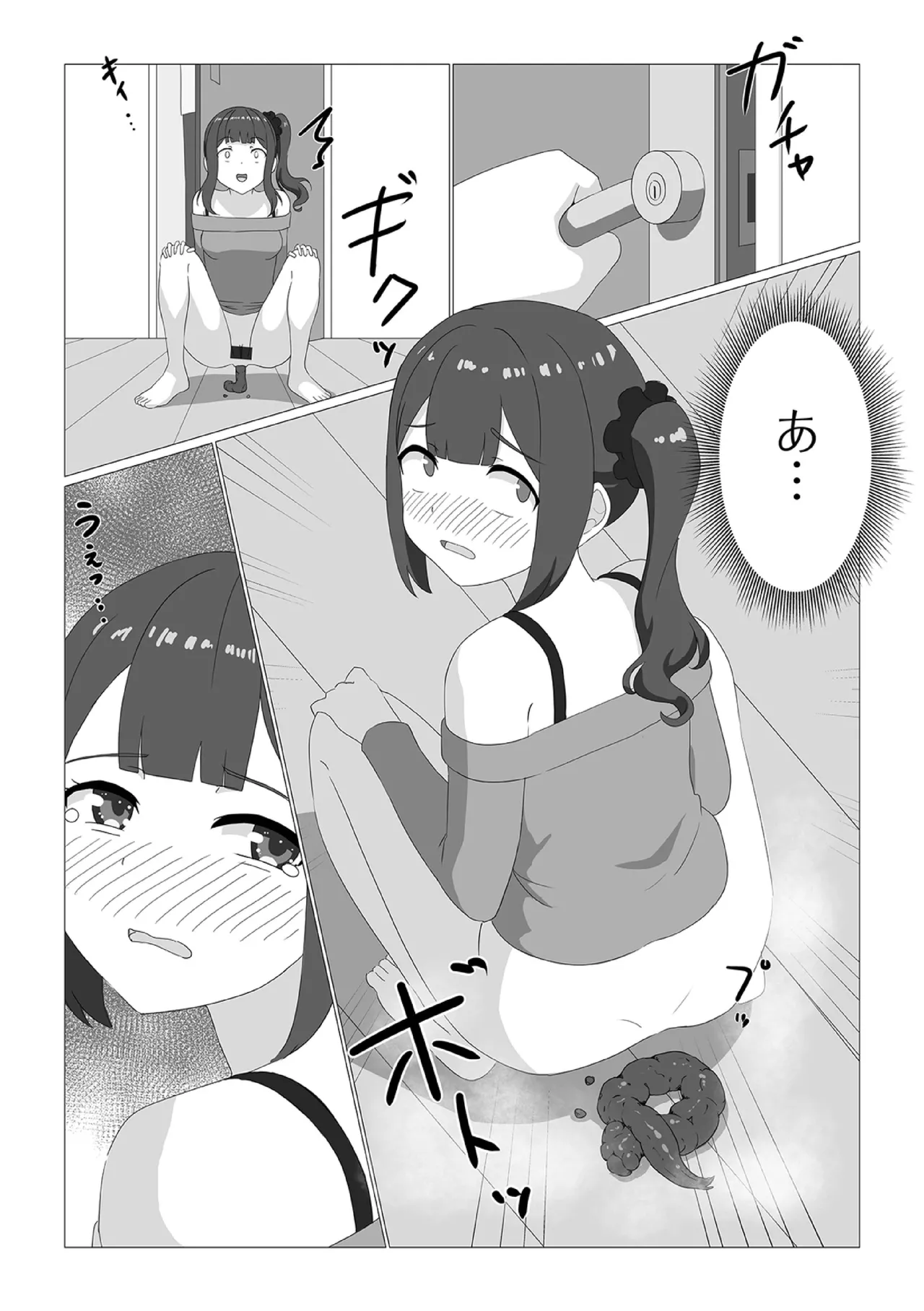 หน้า 104