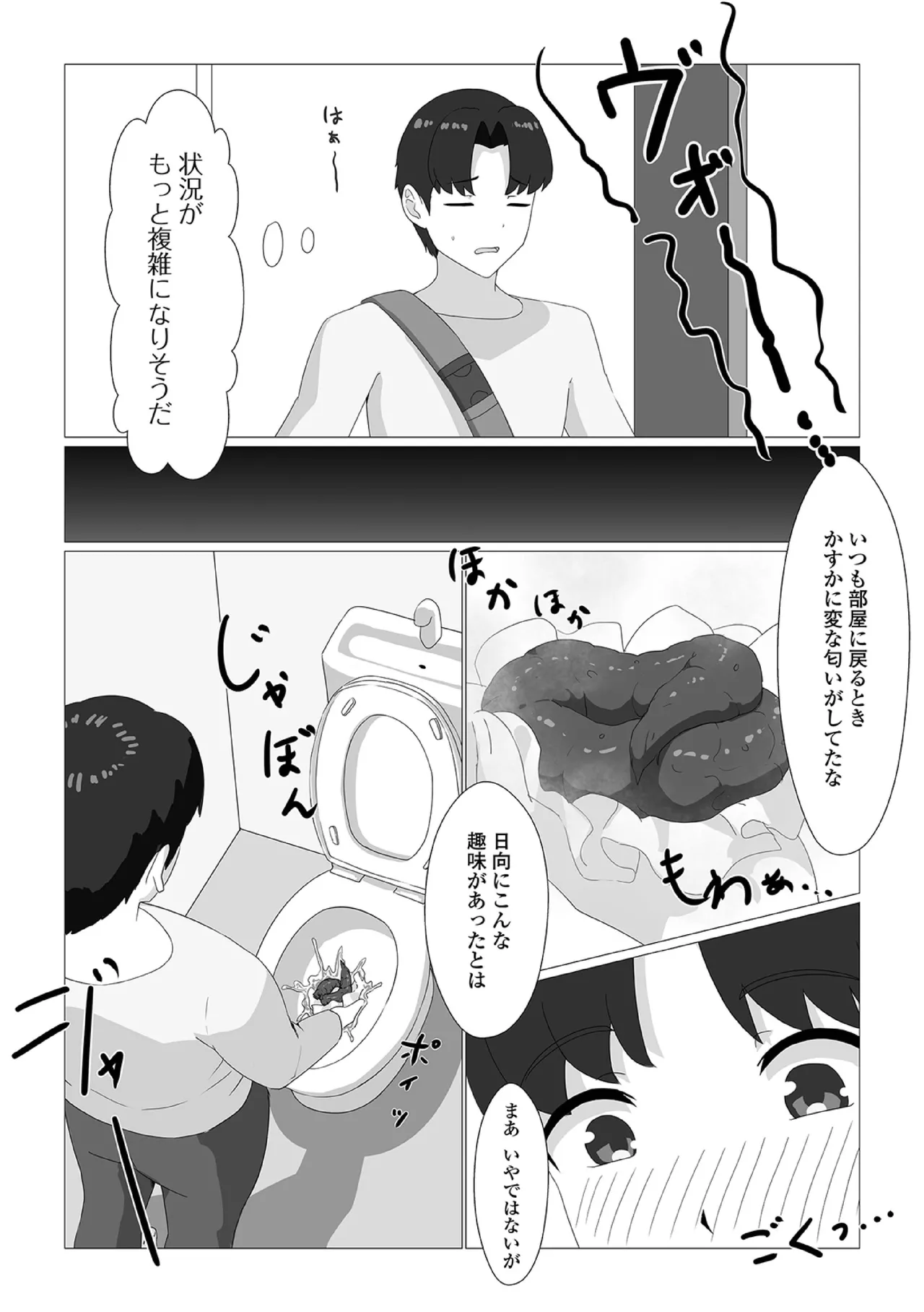 หน้า 105
