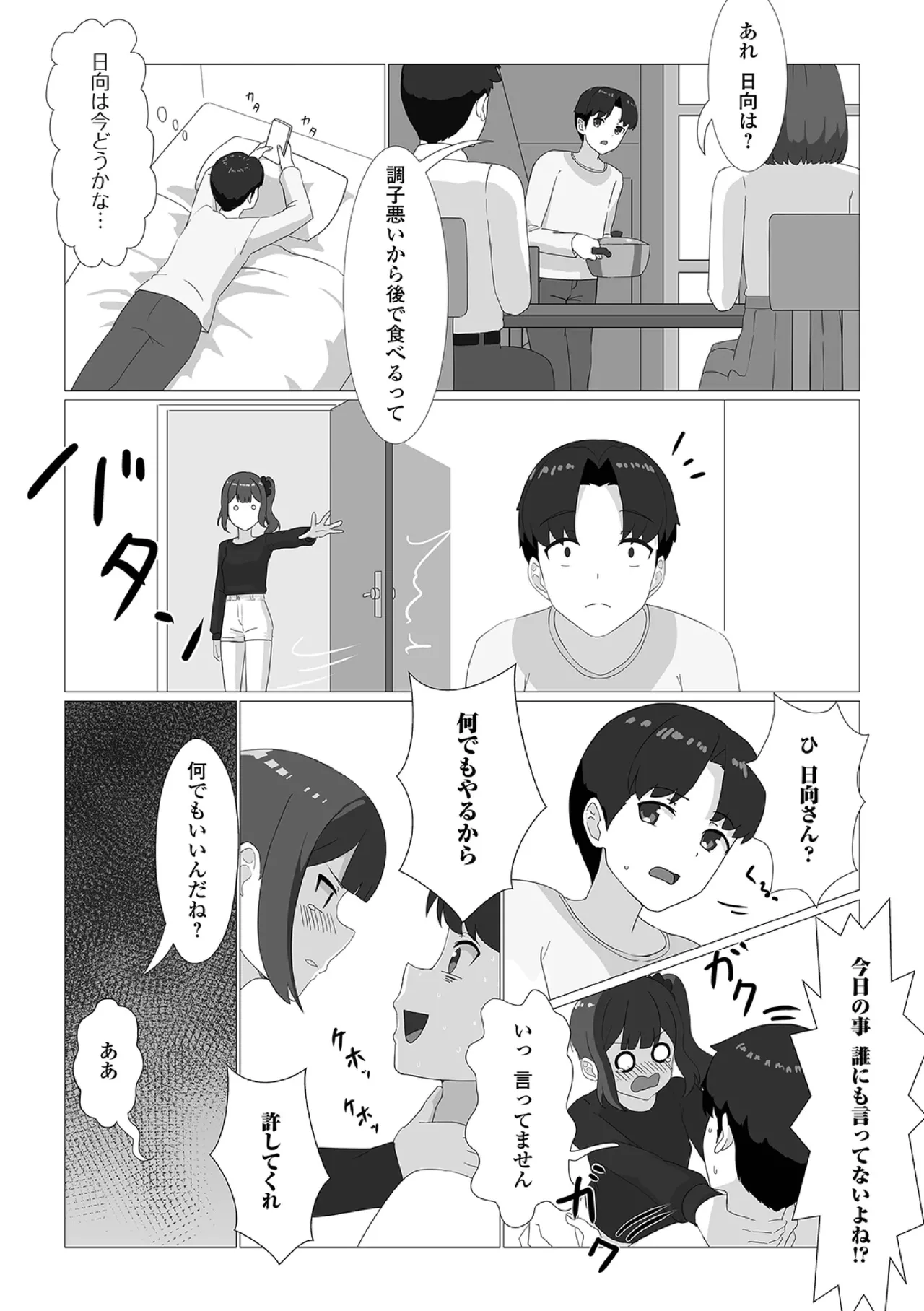 หน้า 106