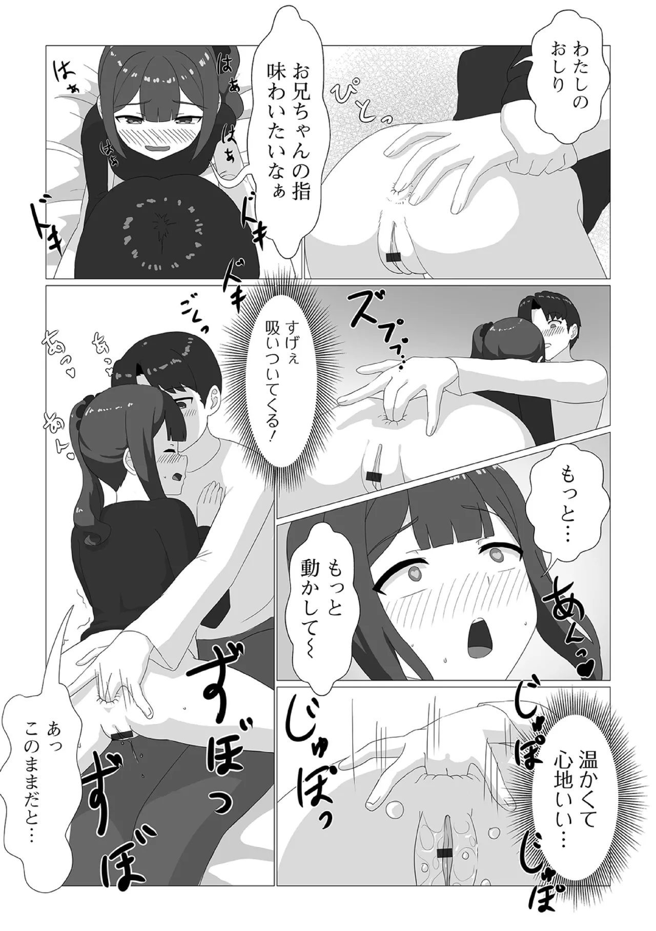 หน้า 108