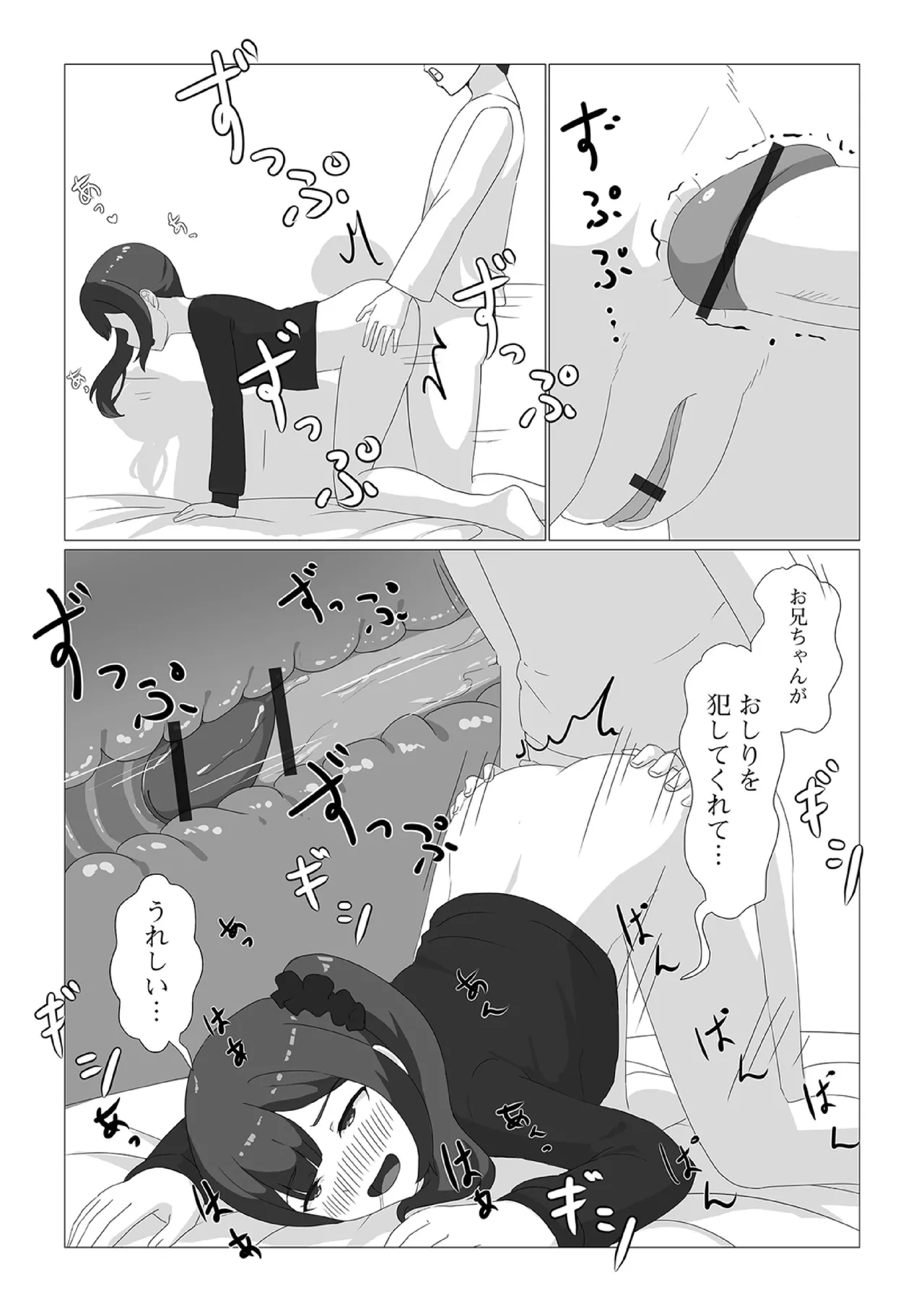 หน้า 110