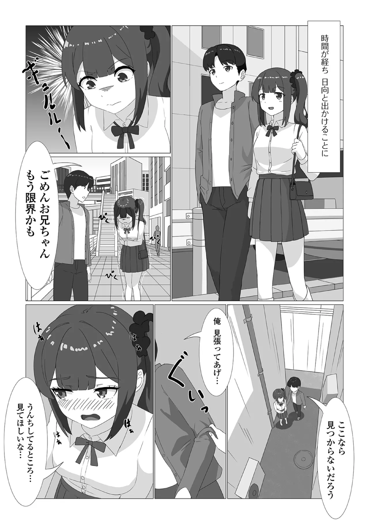หน้า 112