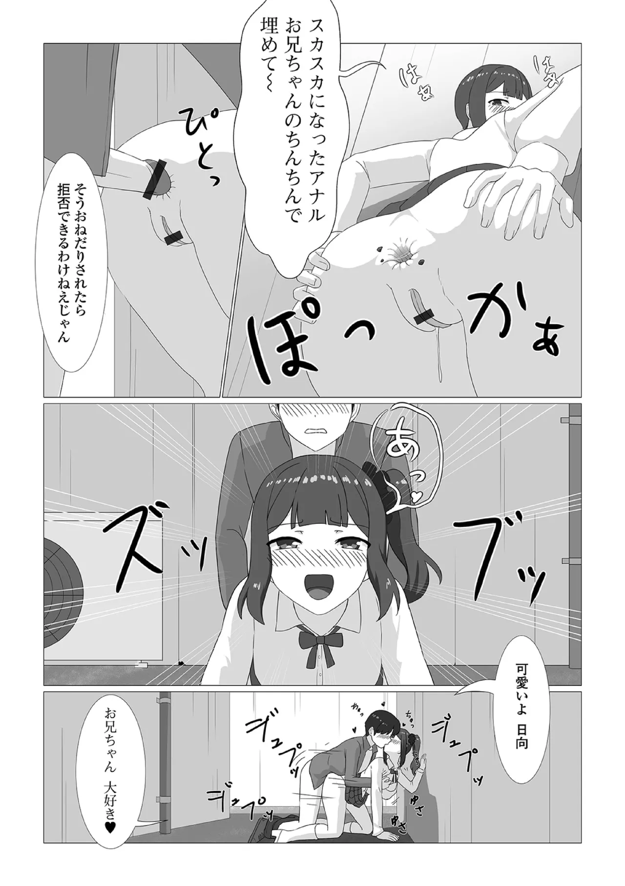 หน้า 114