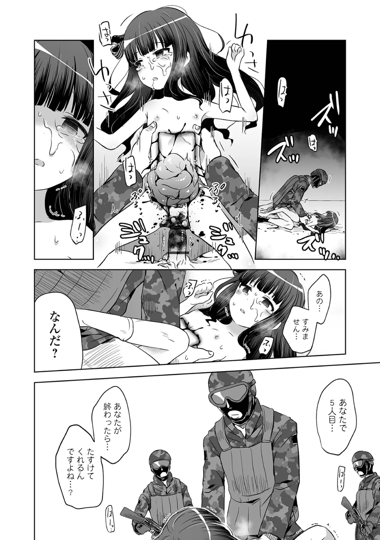 หน้า 18