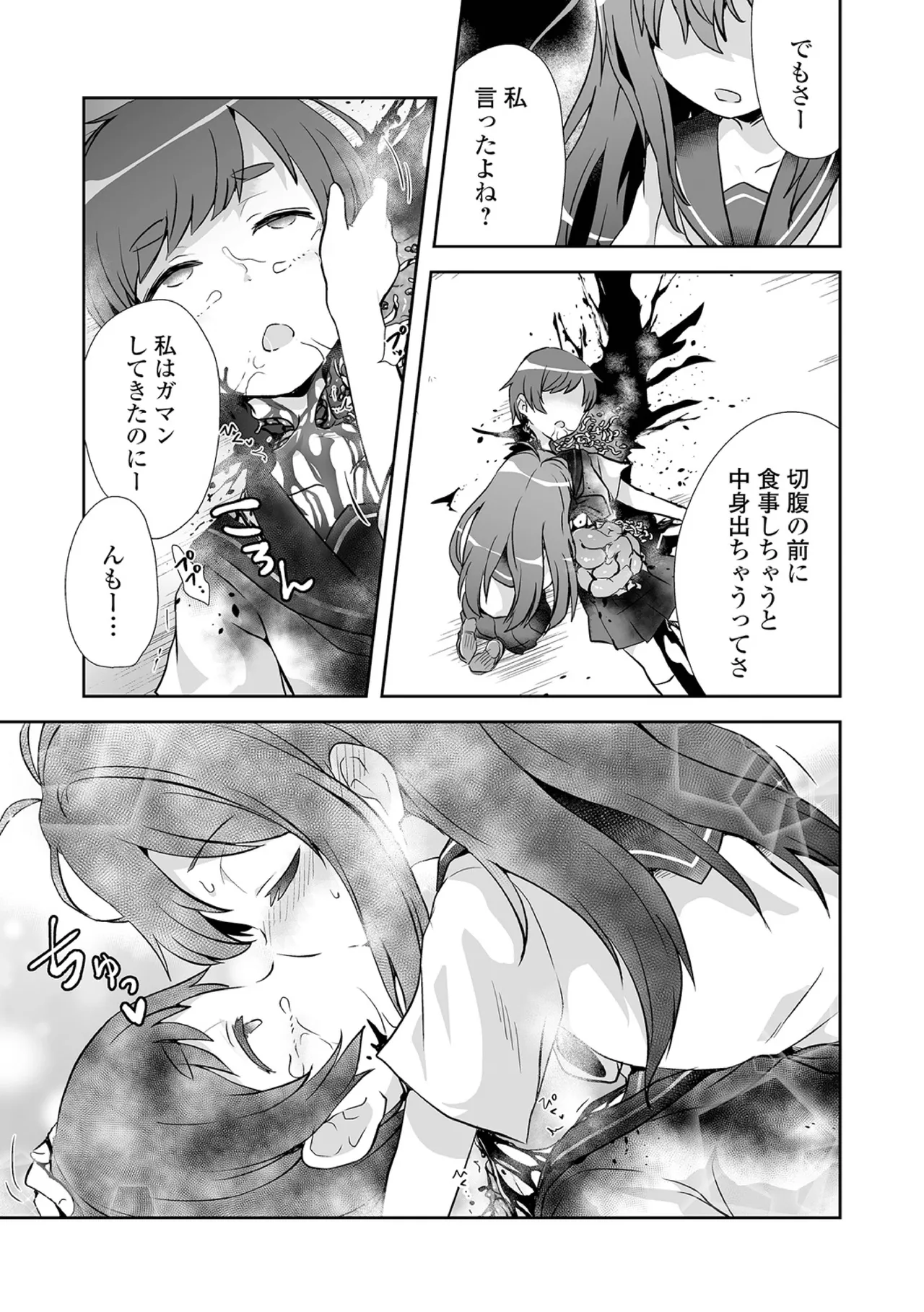 หน้า 43