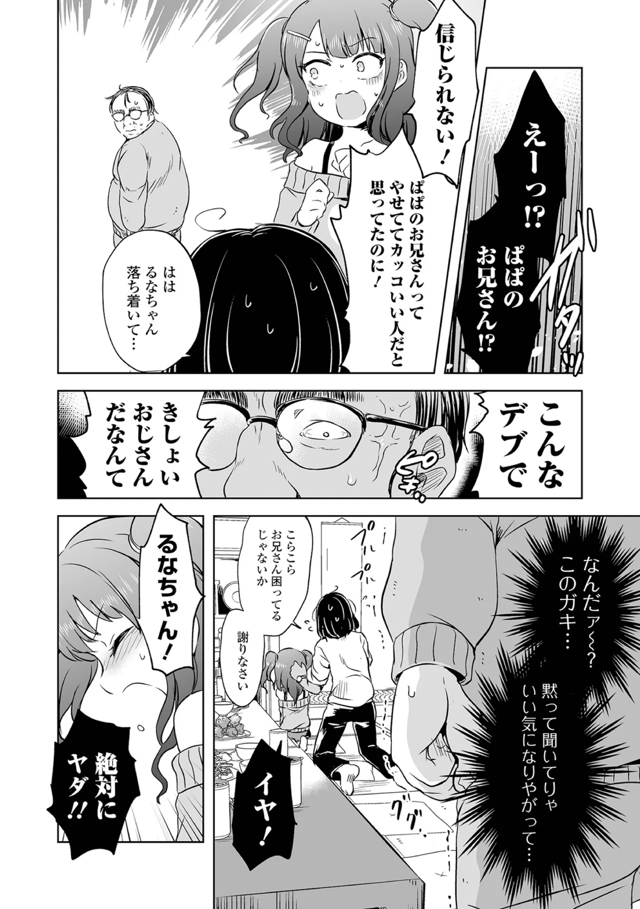 หน้า 48