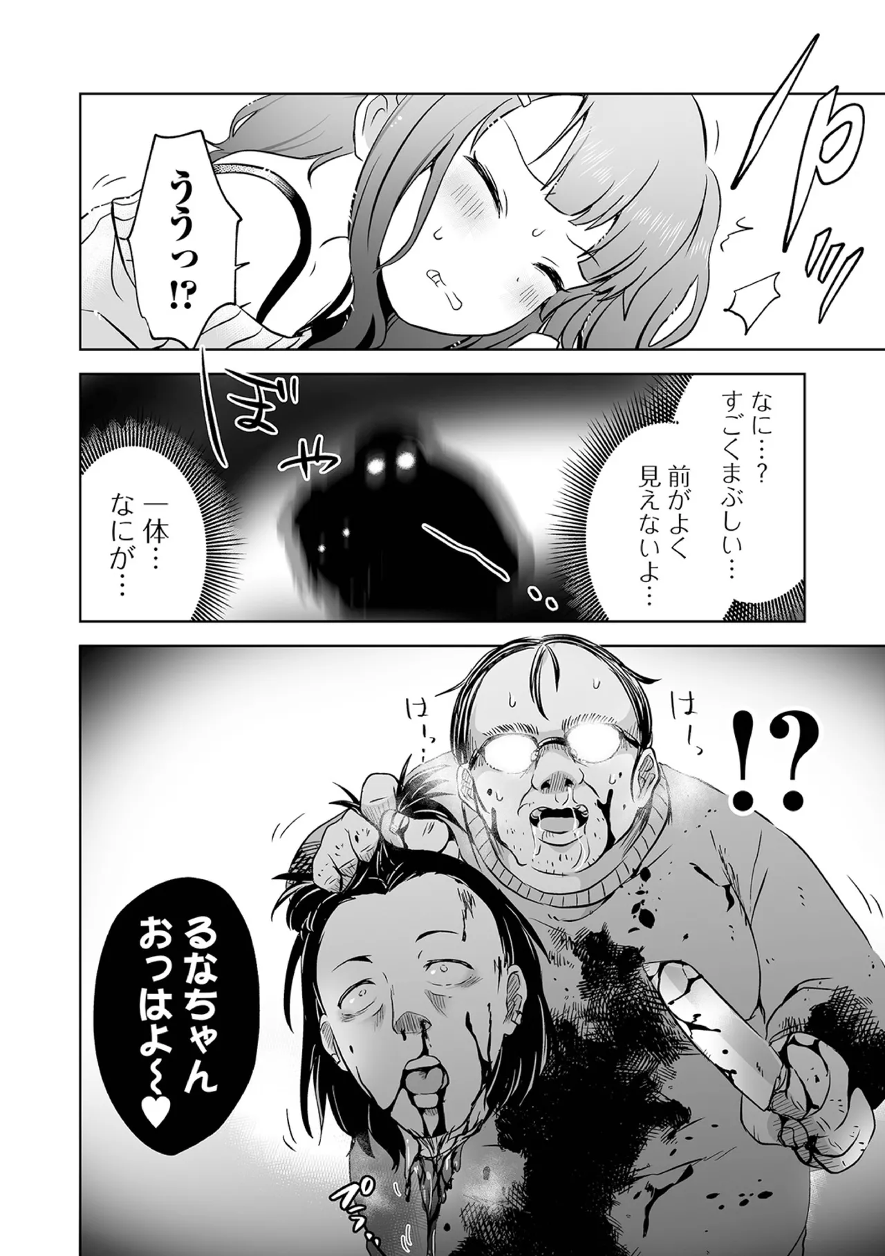 หน้า 52