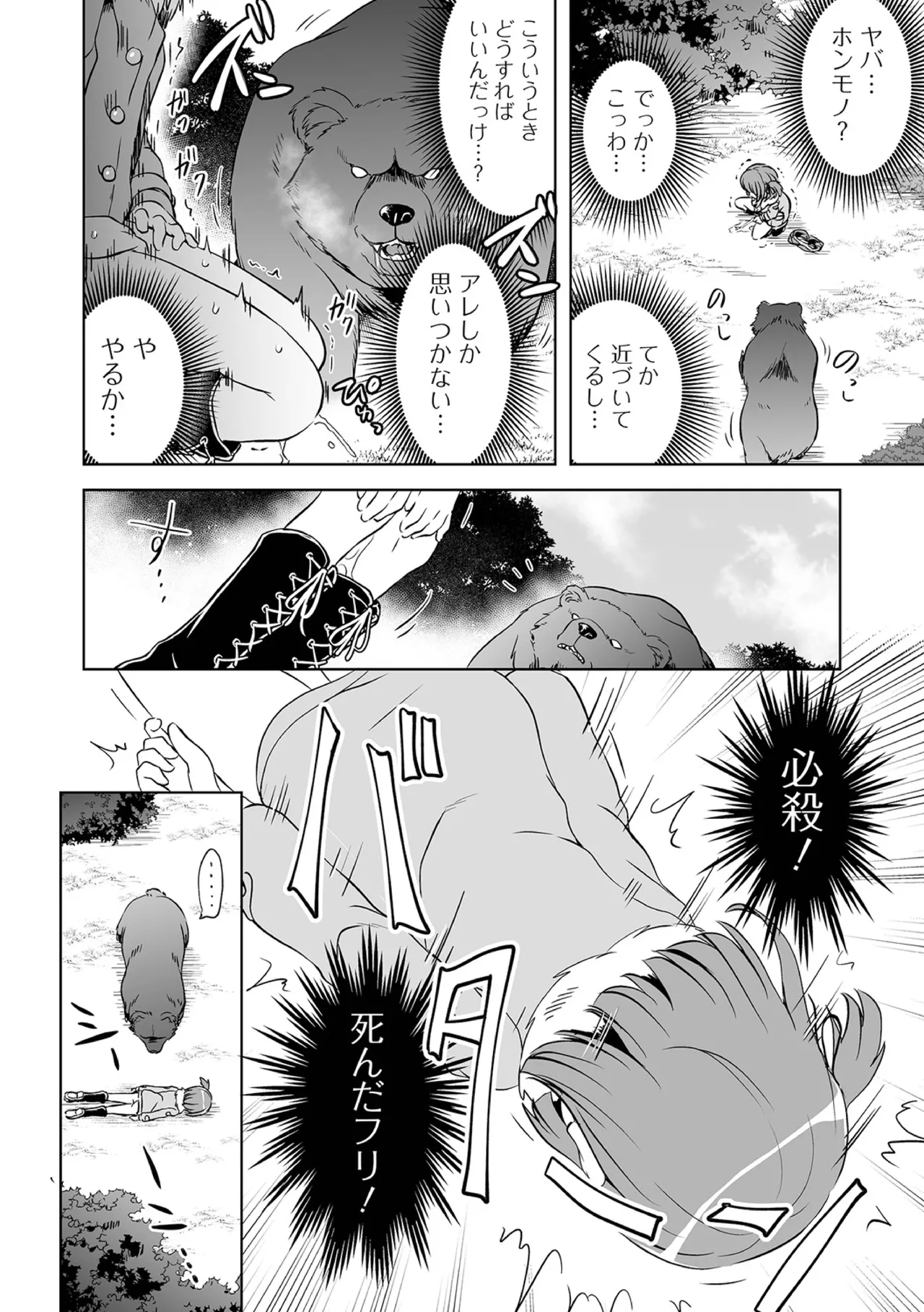 หน้า 76
