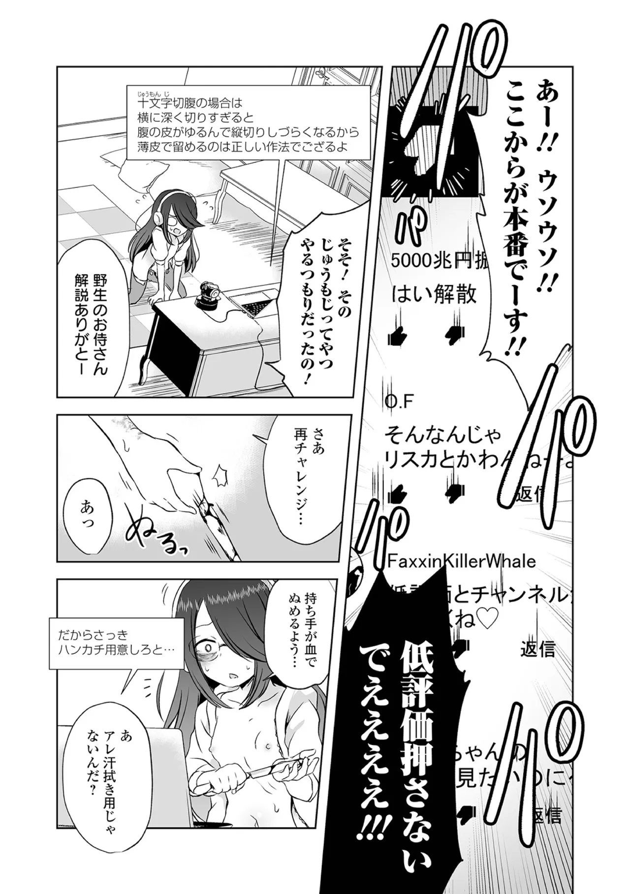 หน้า 101