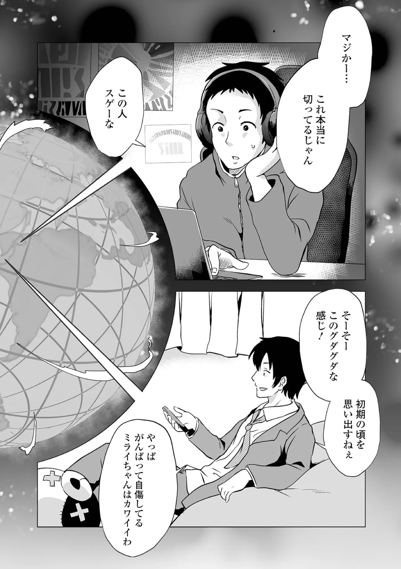 หน้า 106