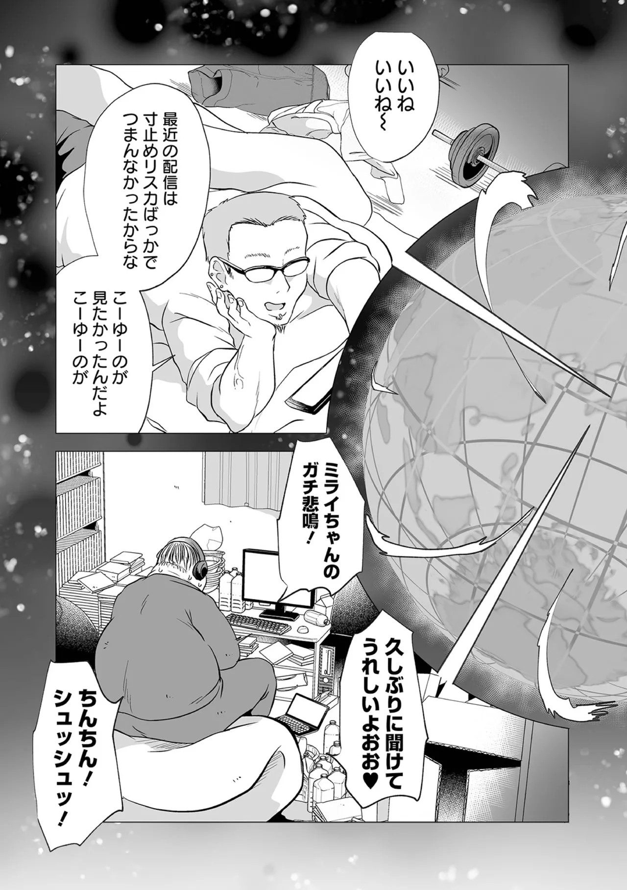 หน้า 107