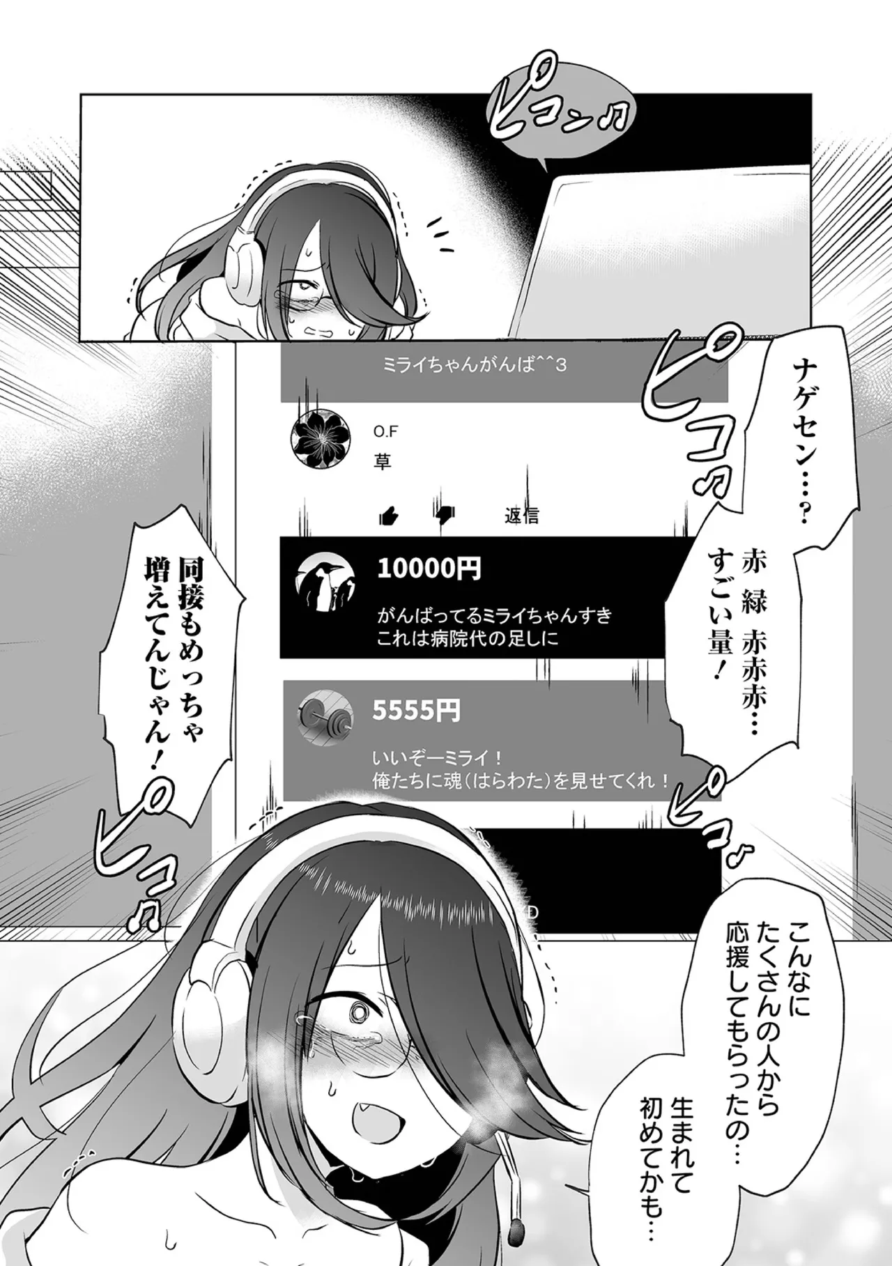 หน้า 108