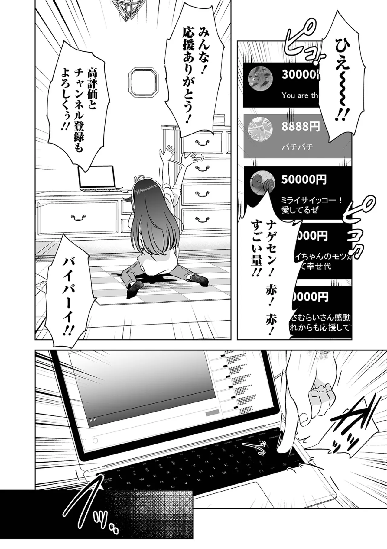 หน้า 112