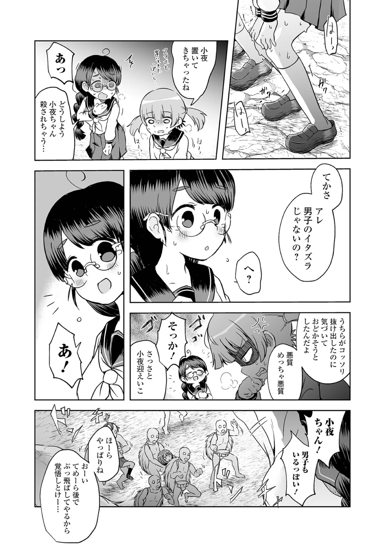 หน้า 117