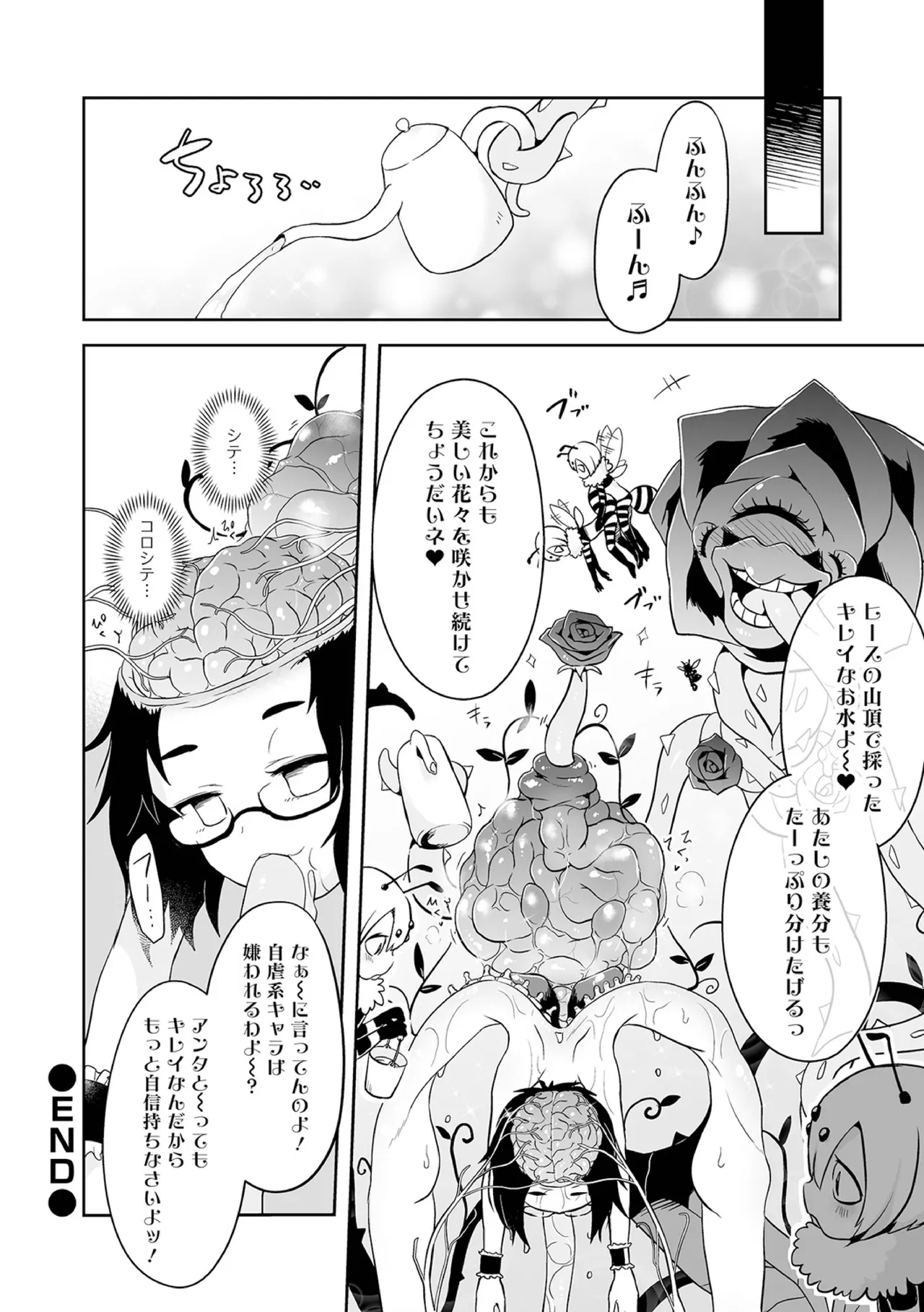 หน้า 138