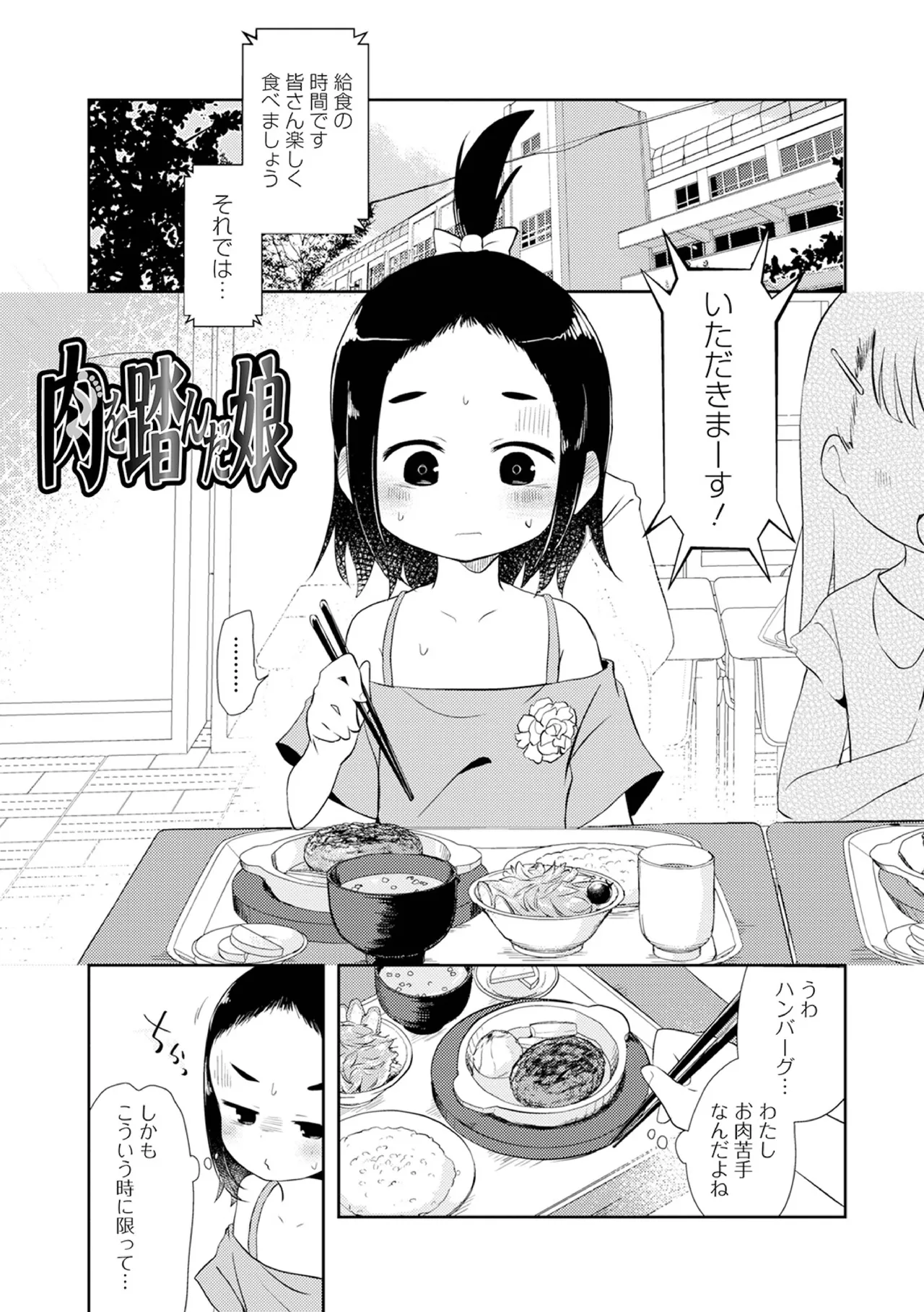 หน้า 139