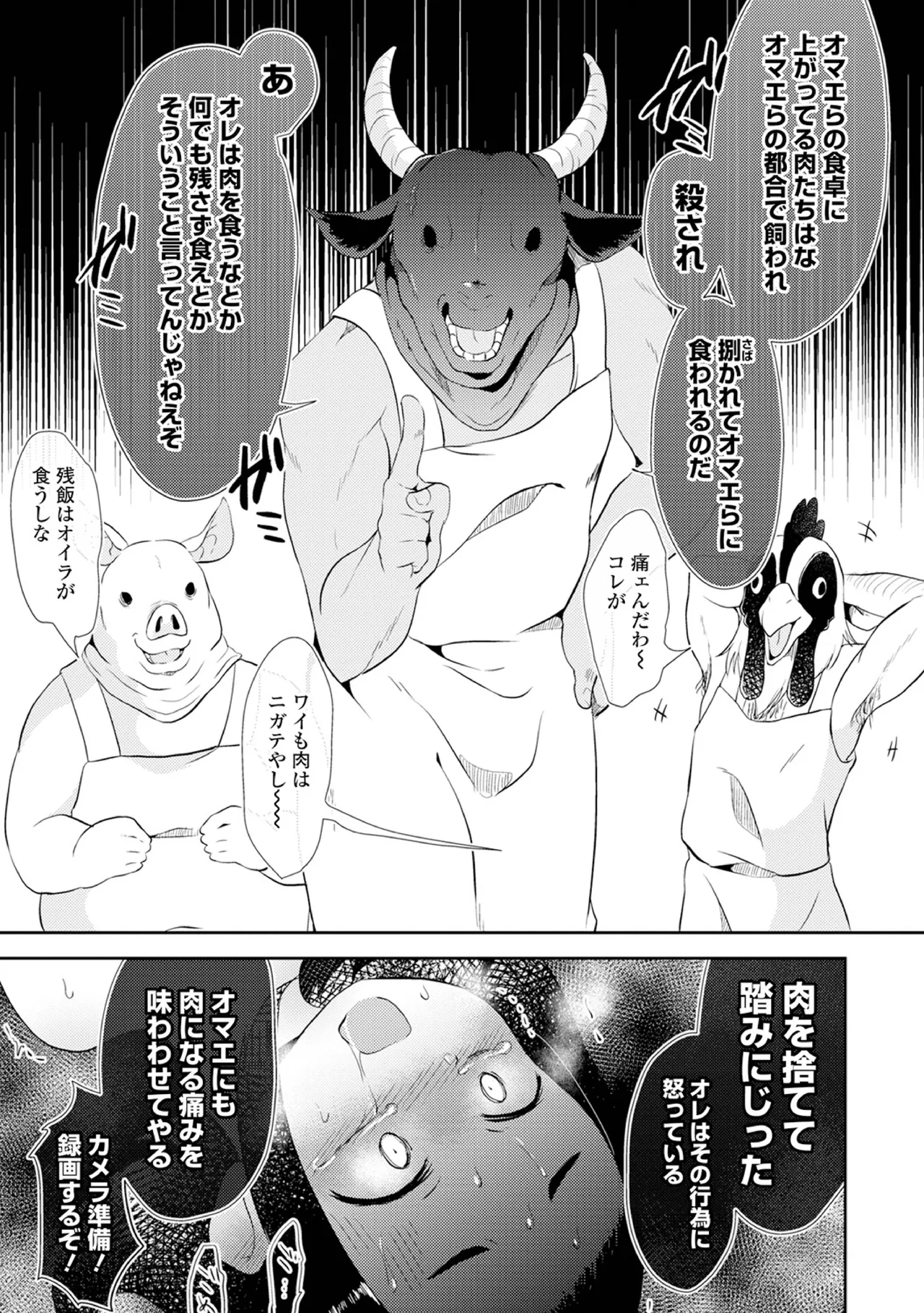 หน้า 147