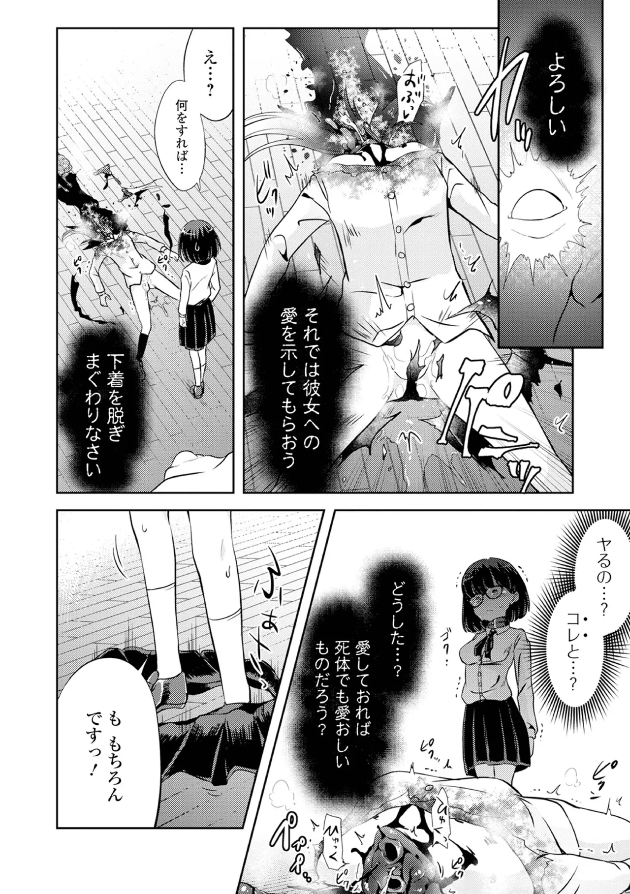 หน้า 166