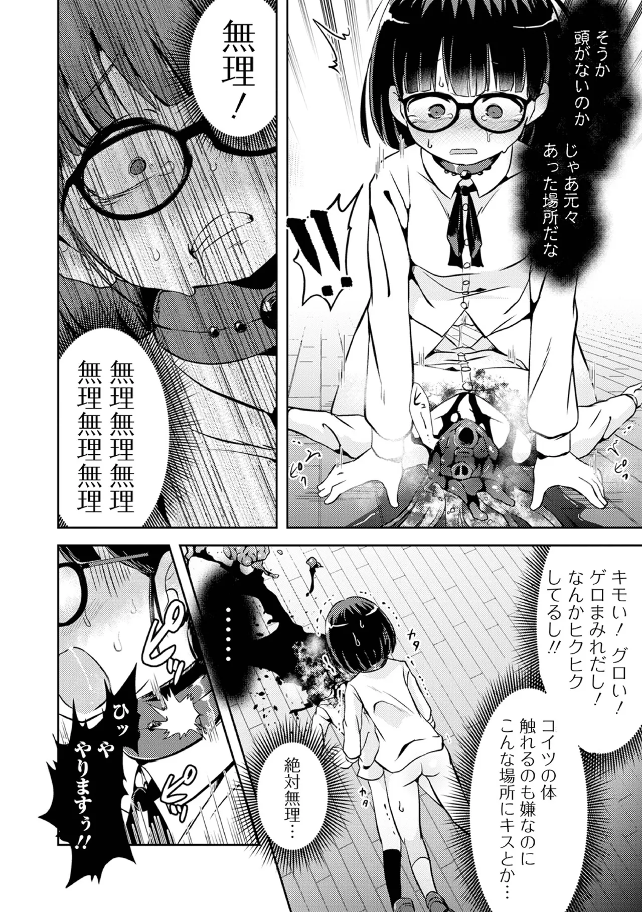 หน้า 168