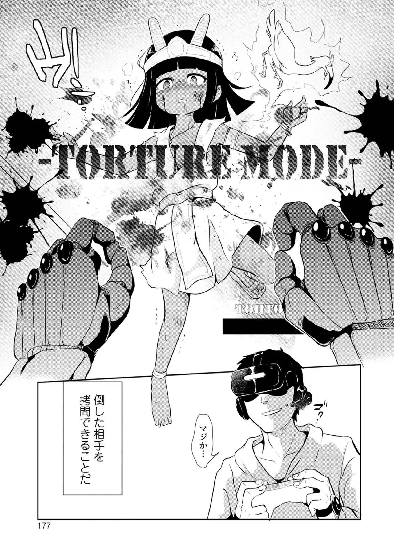 หน้า 177