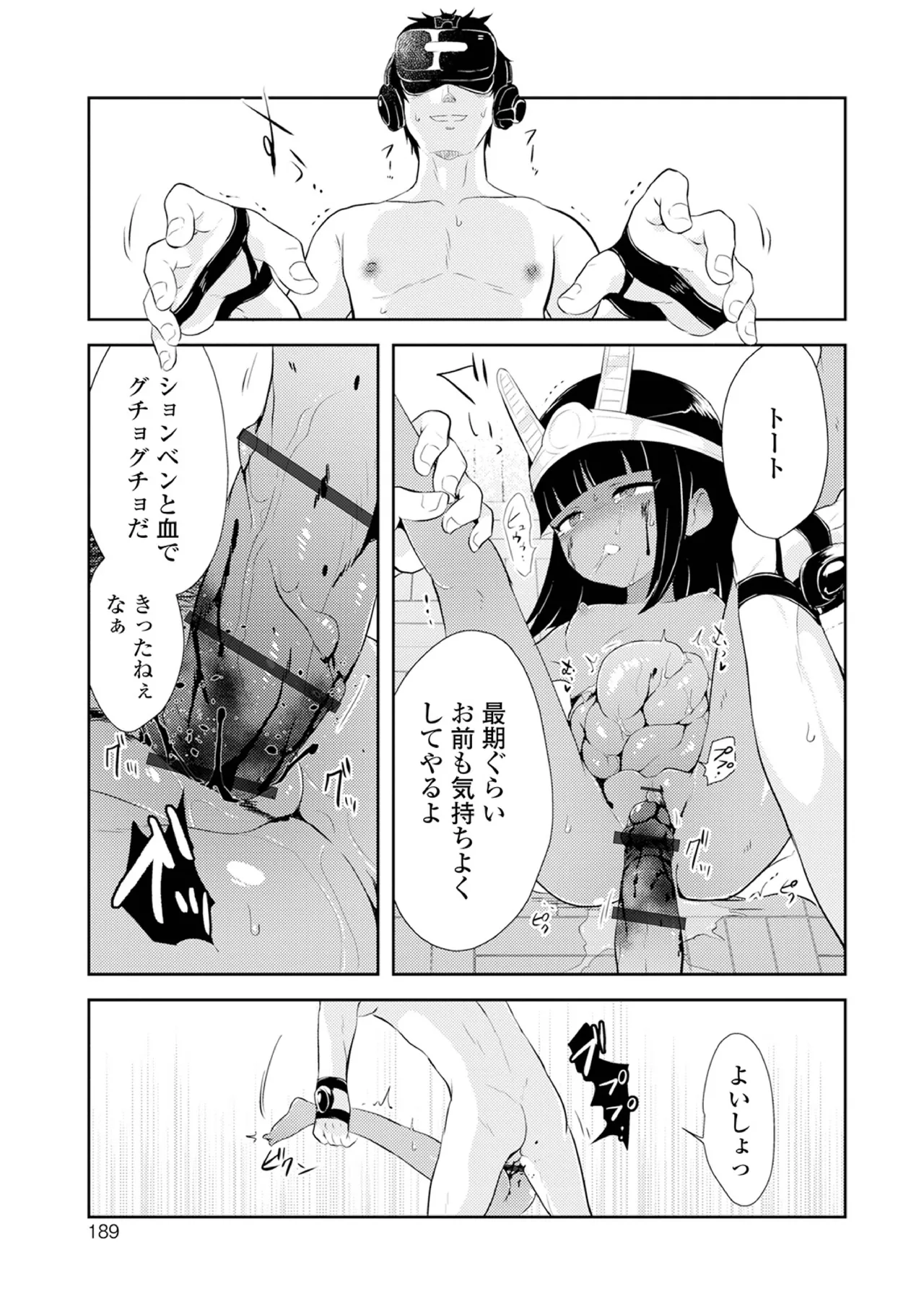 หน้า 189