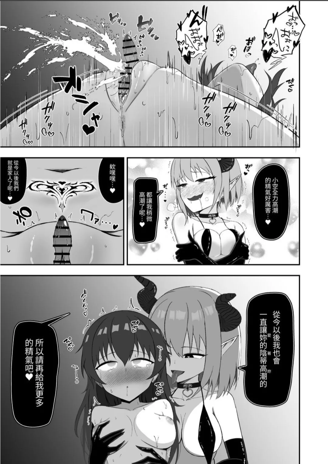 หน้า 36