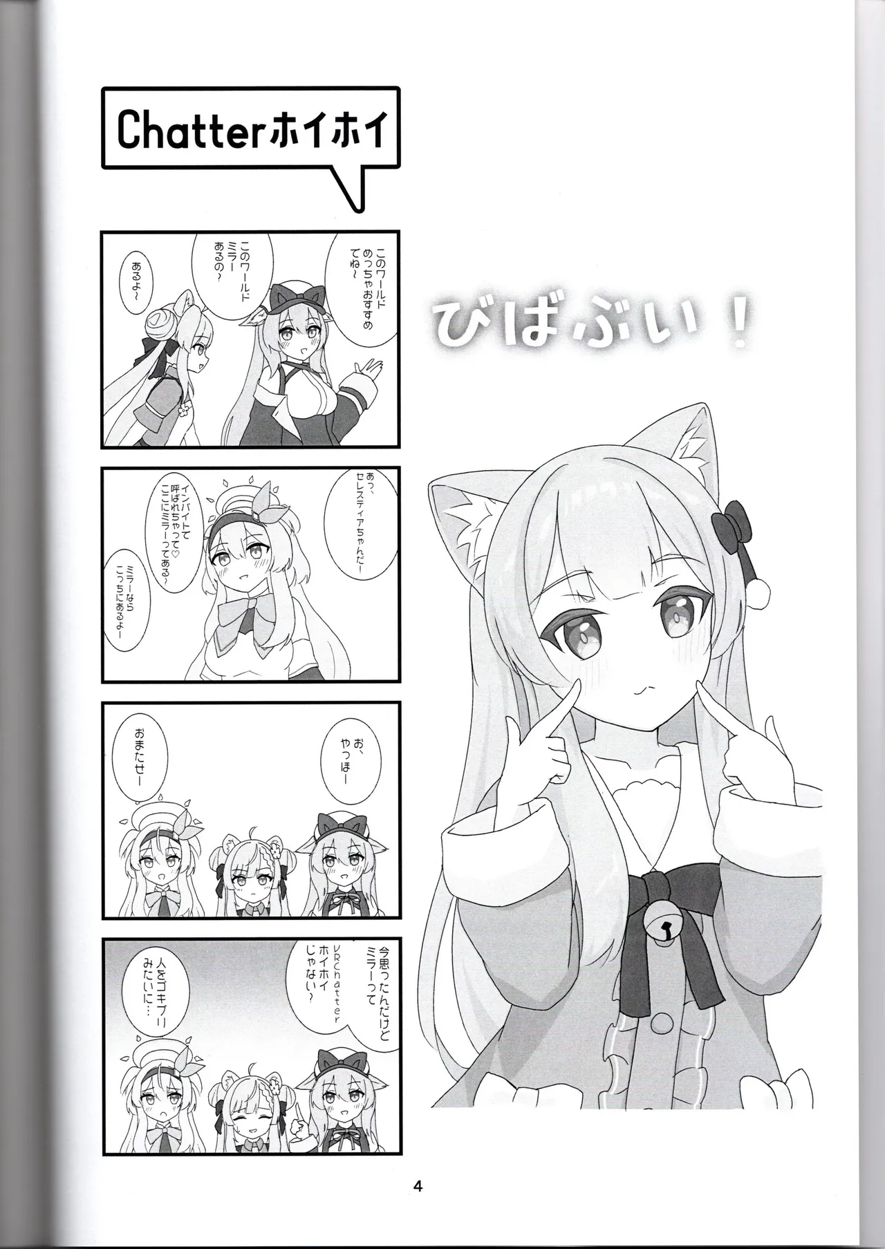 หน้า 4