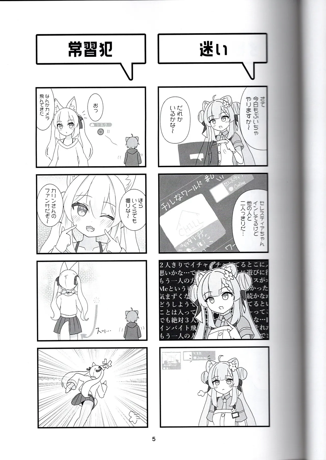 หน้า 5