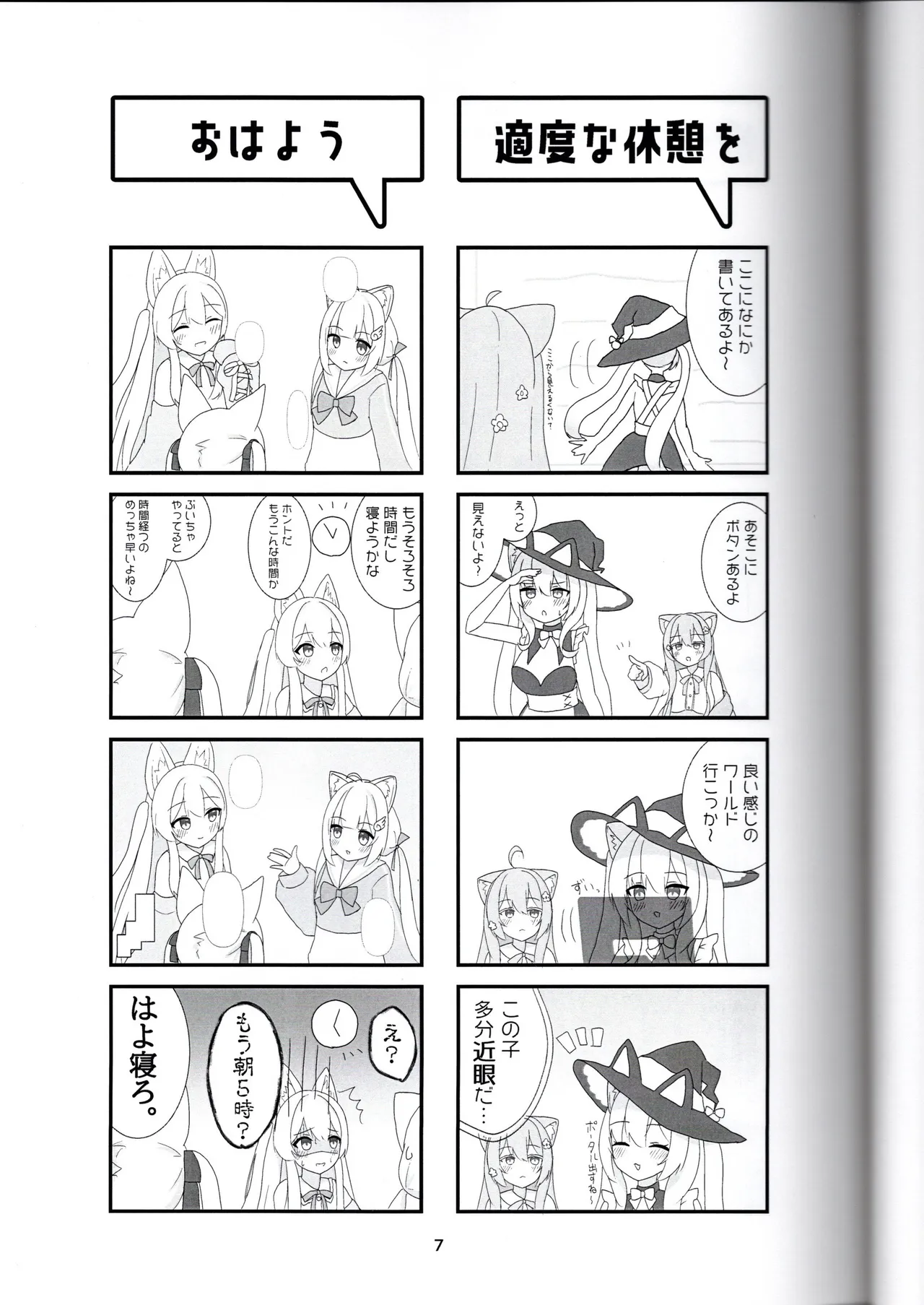 หน้า 7