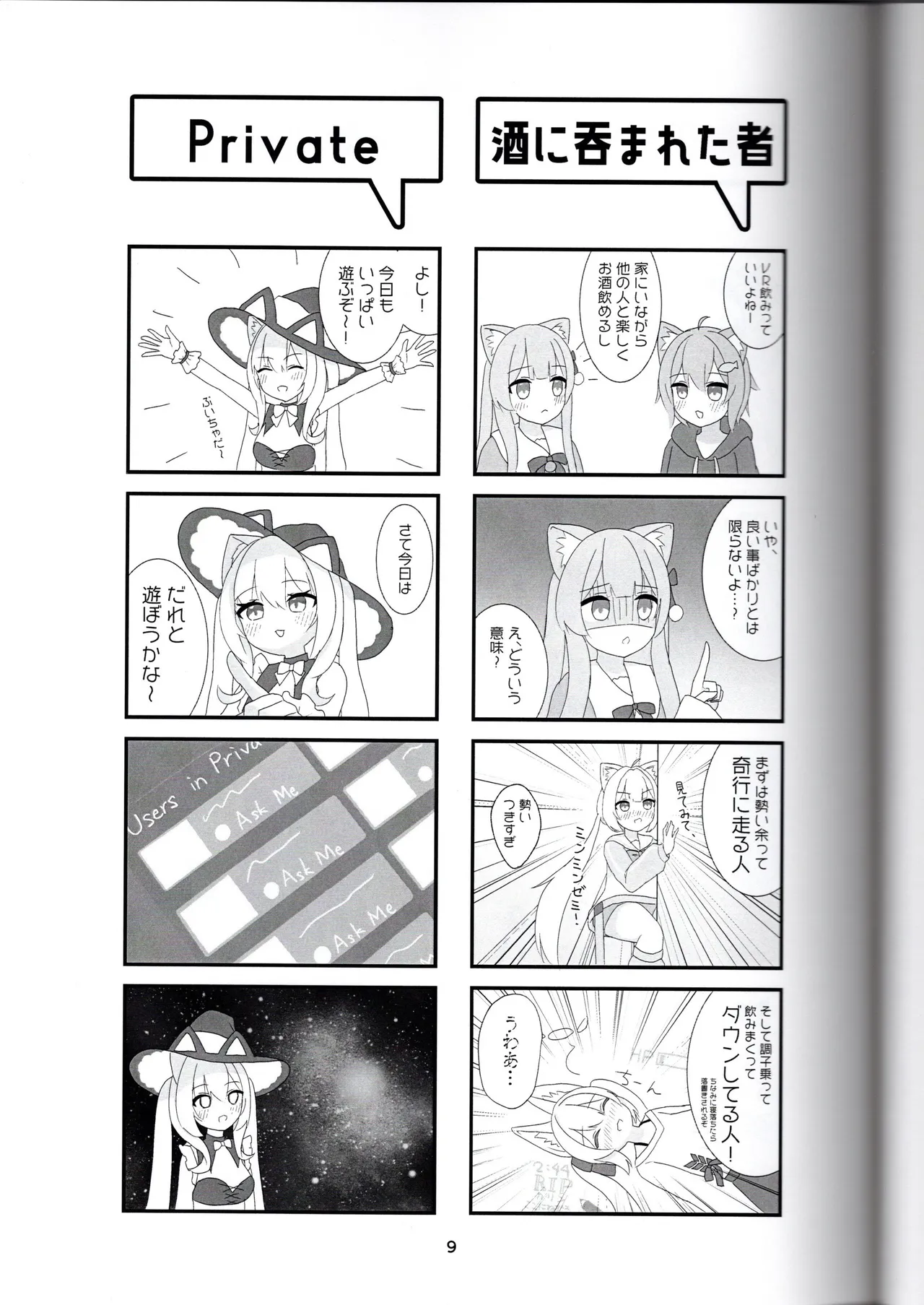 หน้า 9