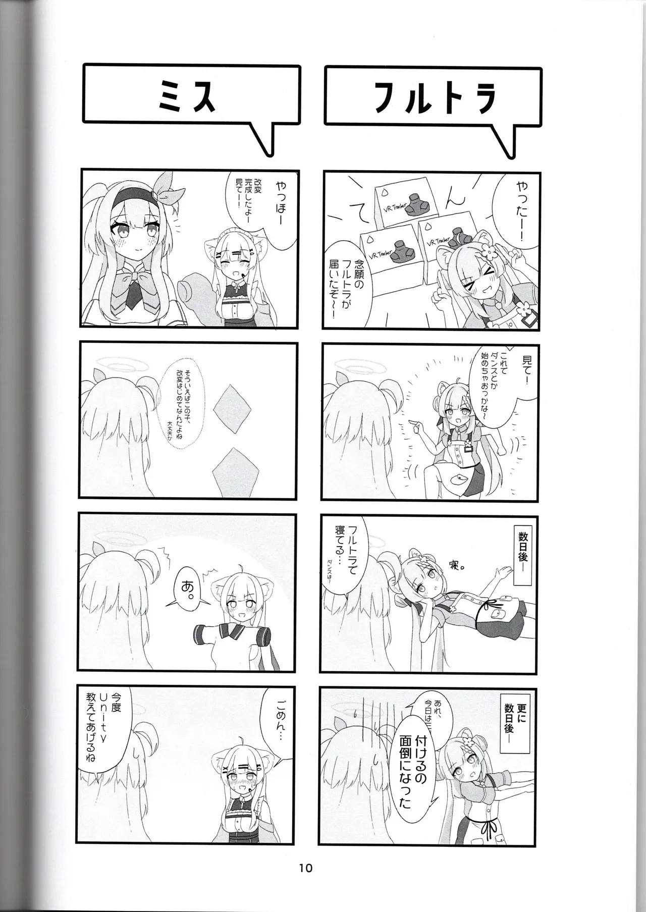 หน้า 10