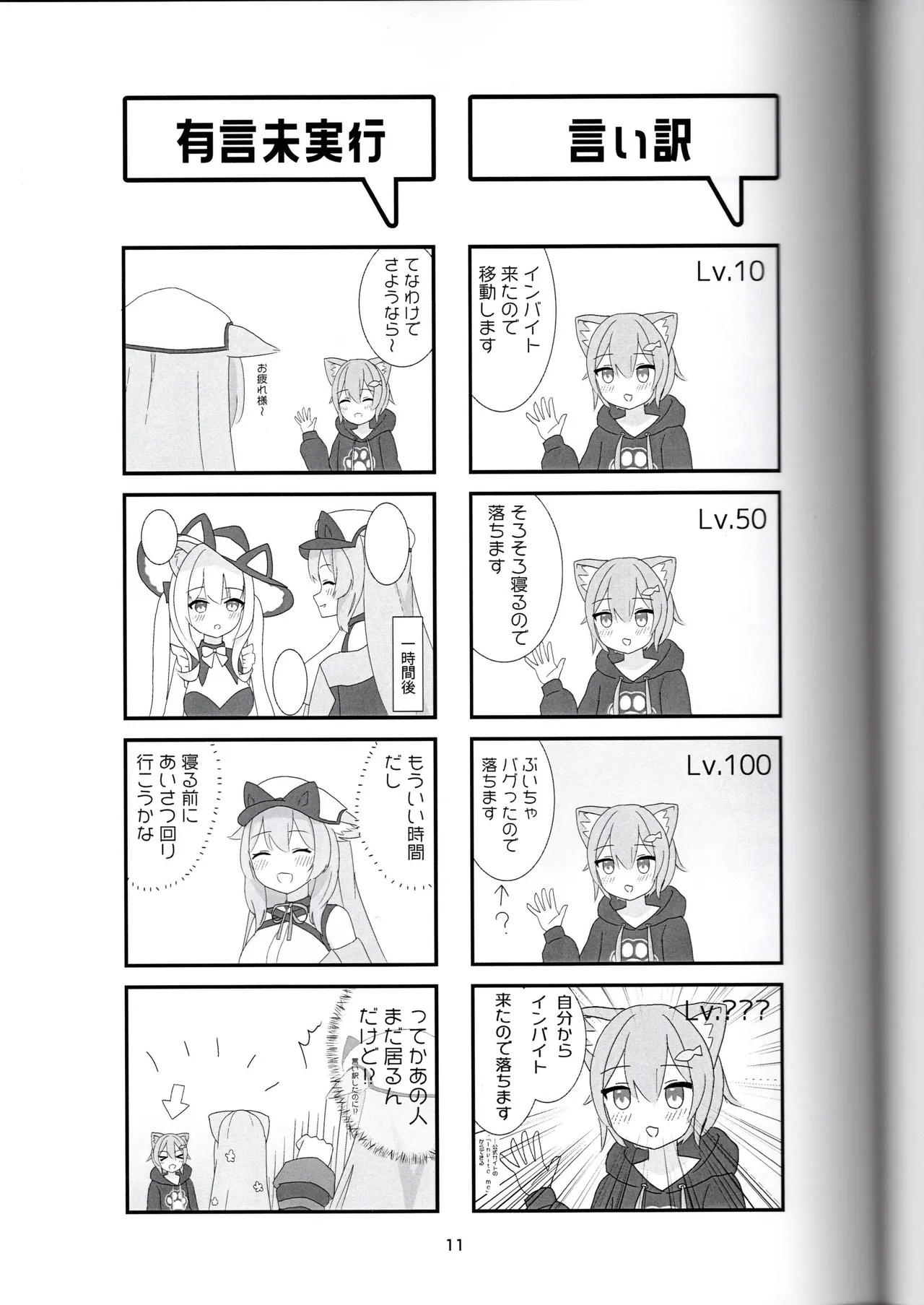 หน้า 11