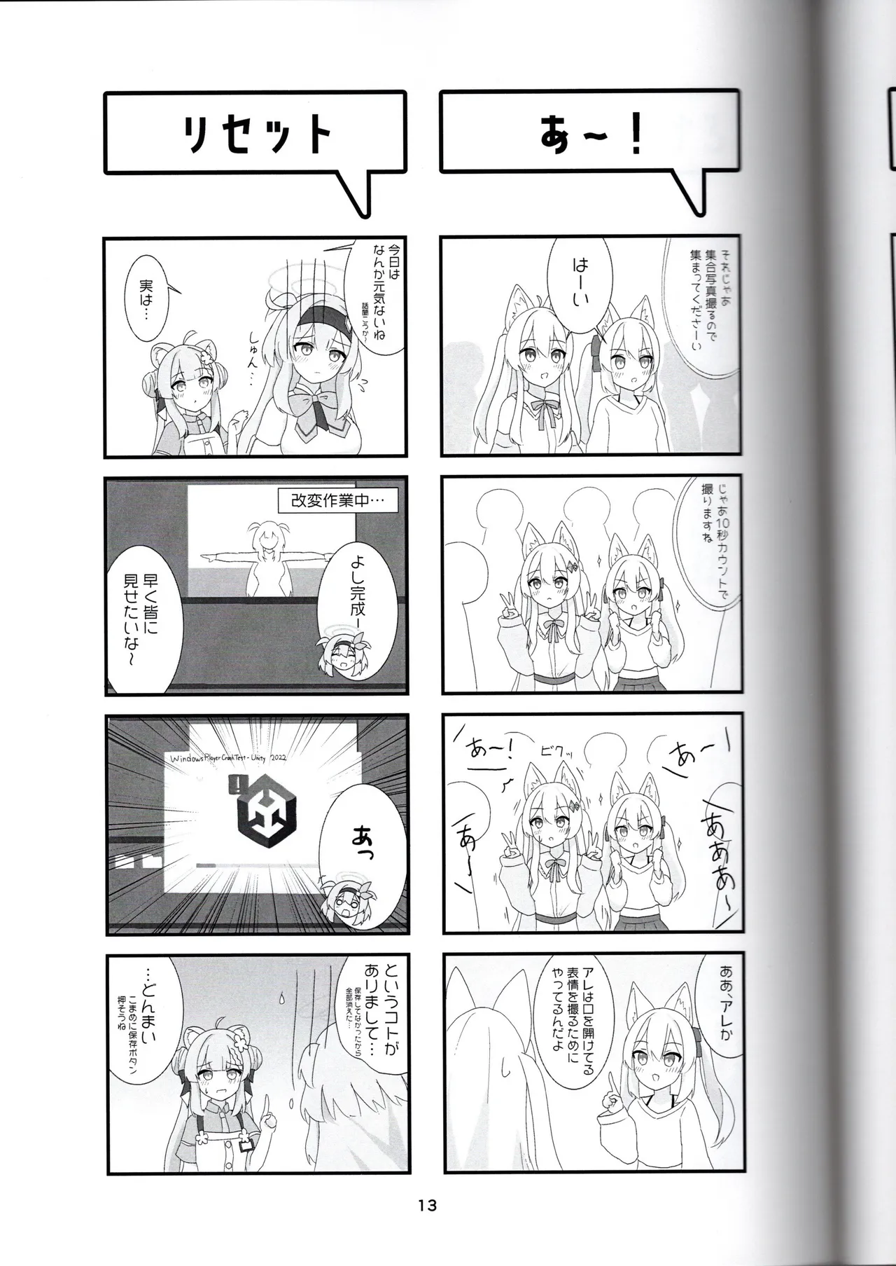 หน้า 13