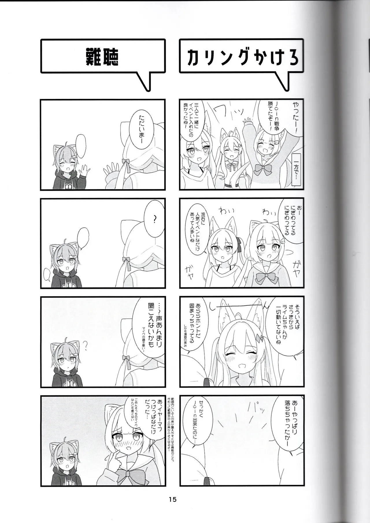 หน้า 15