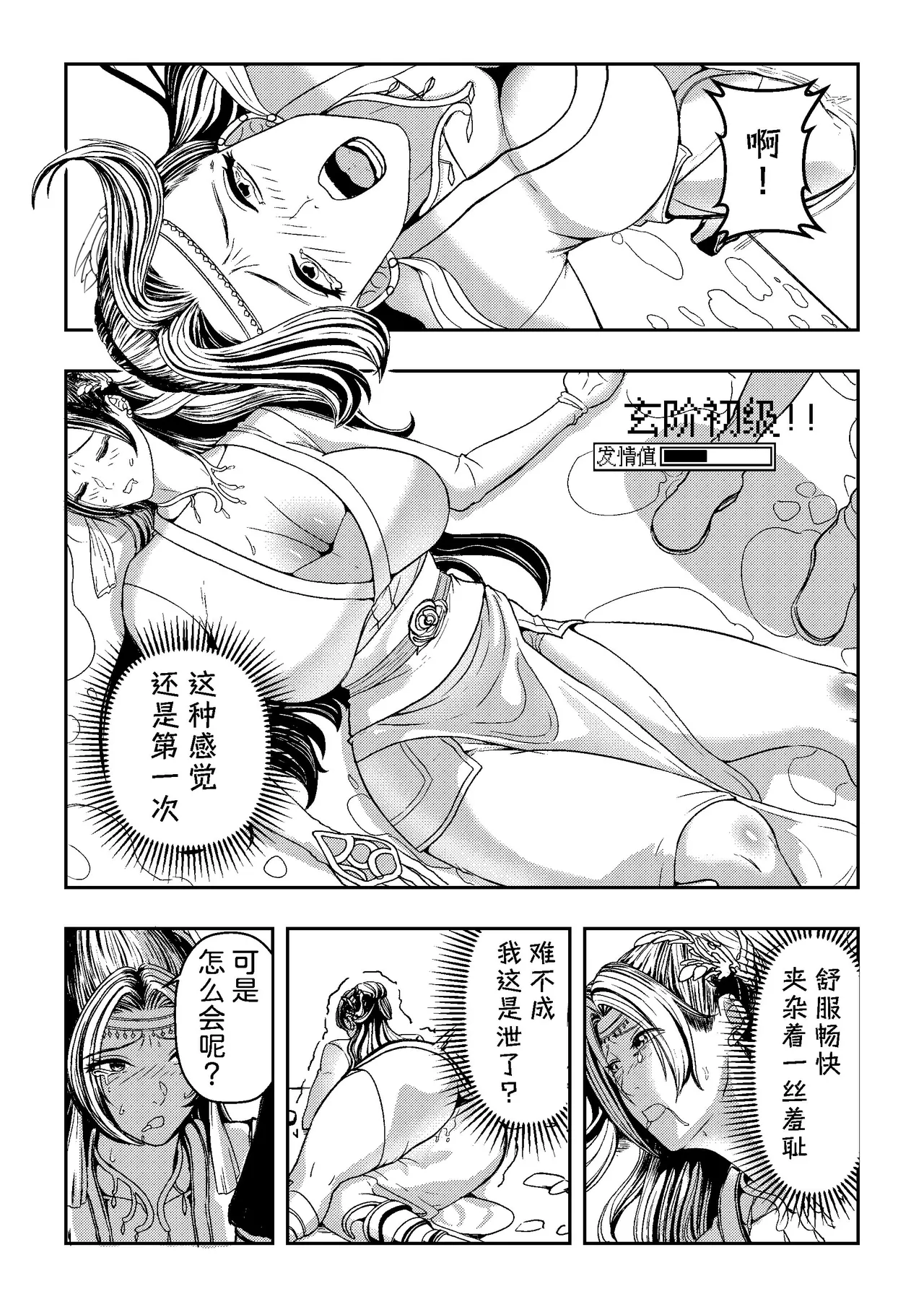 หน้า 14