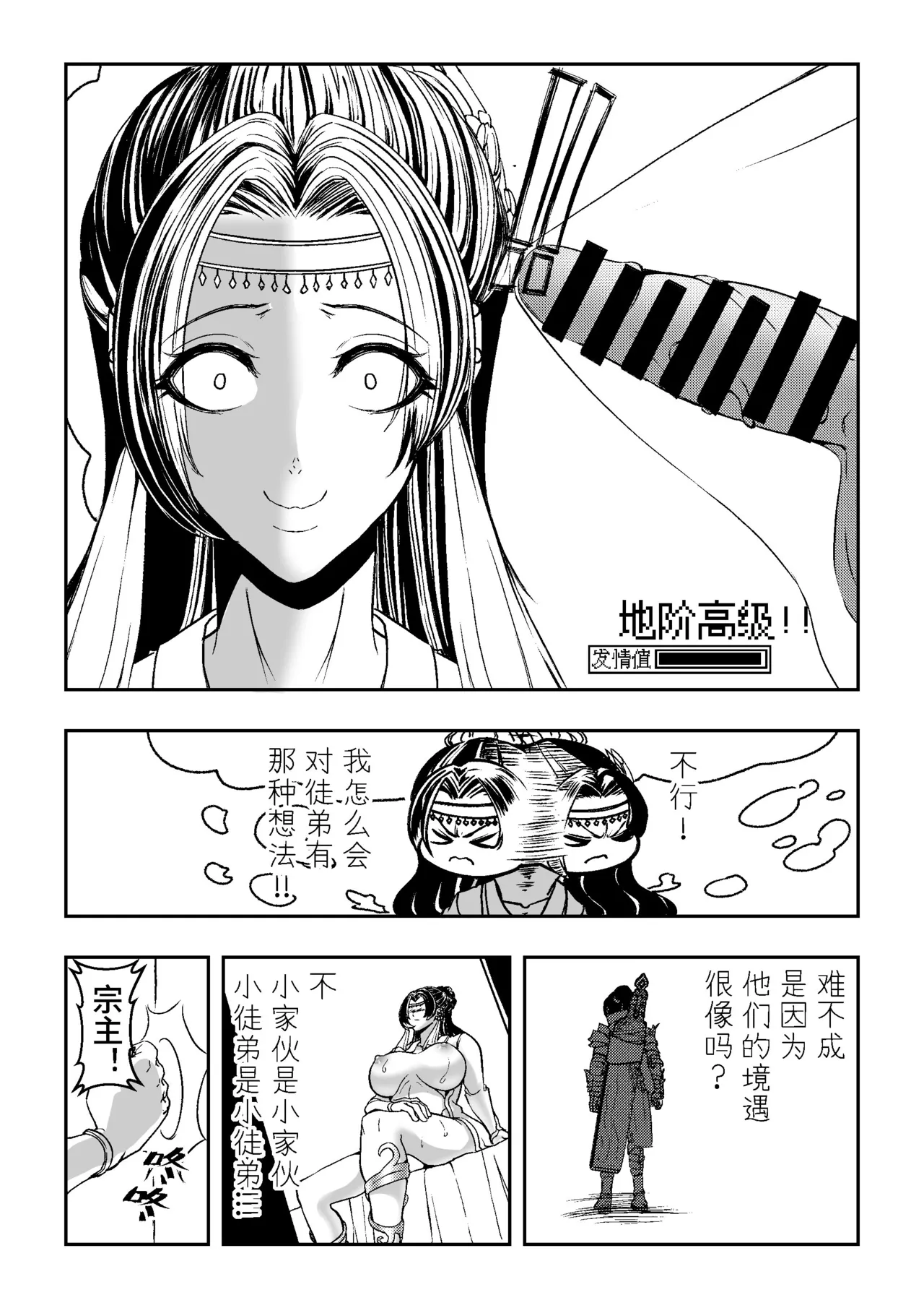 หน้า 17