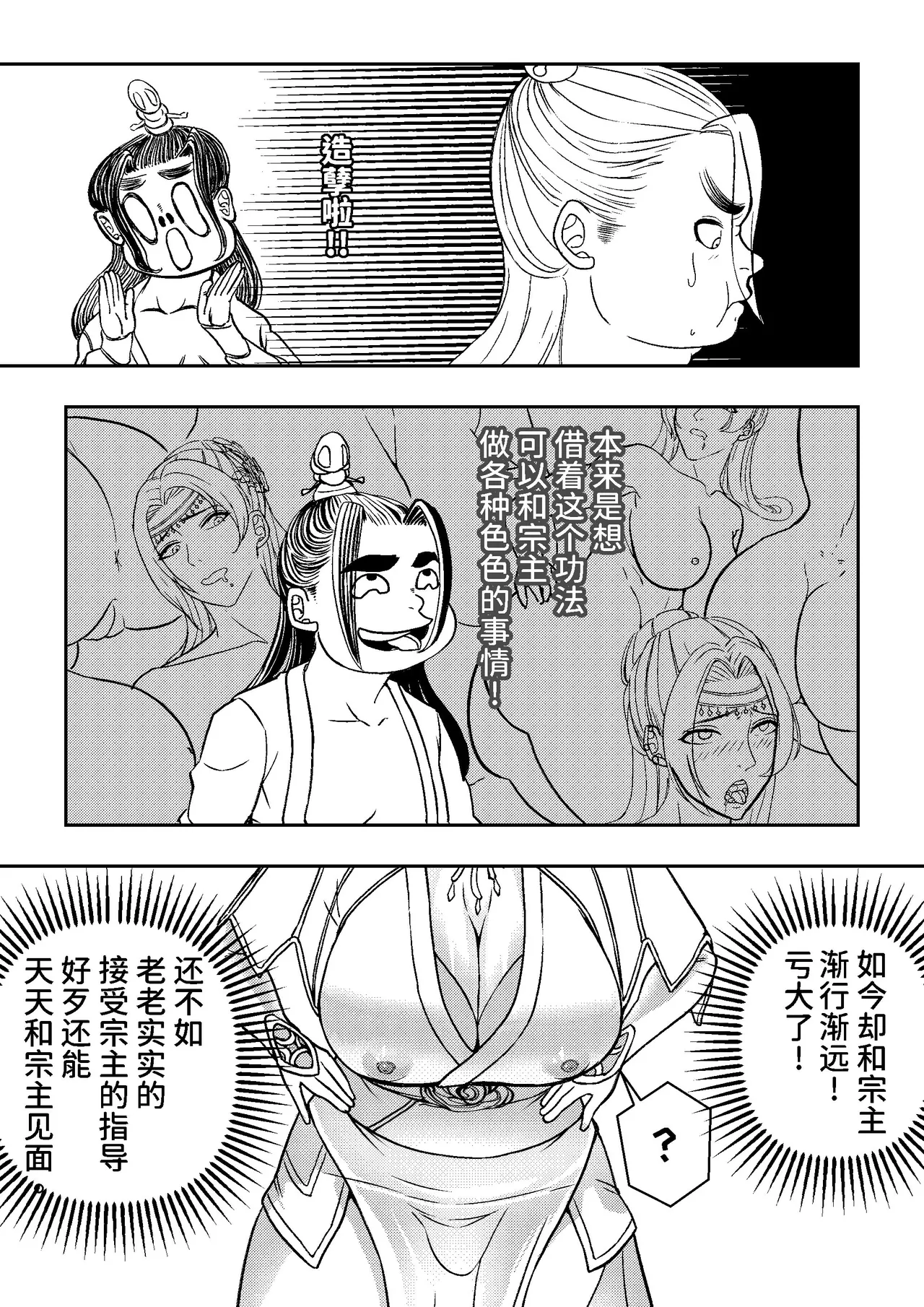 หน้า 19