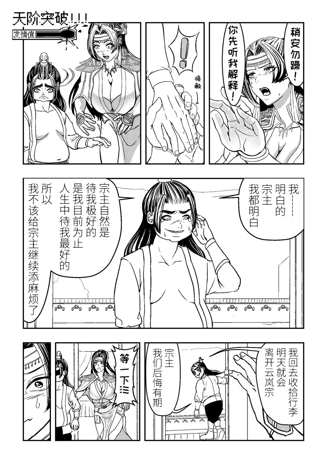 หน้า 21